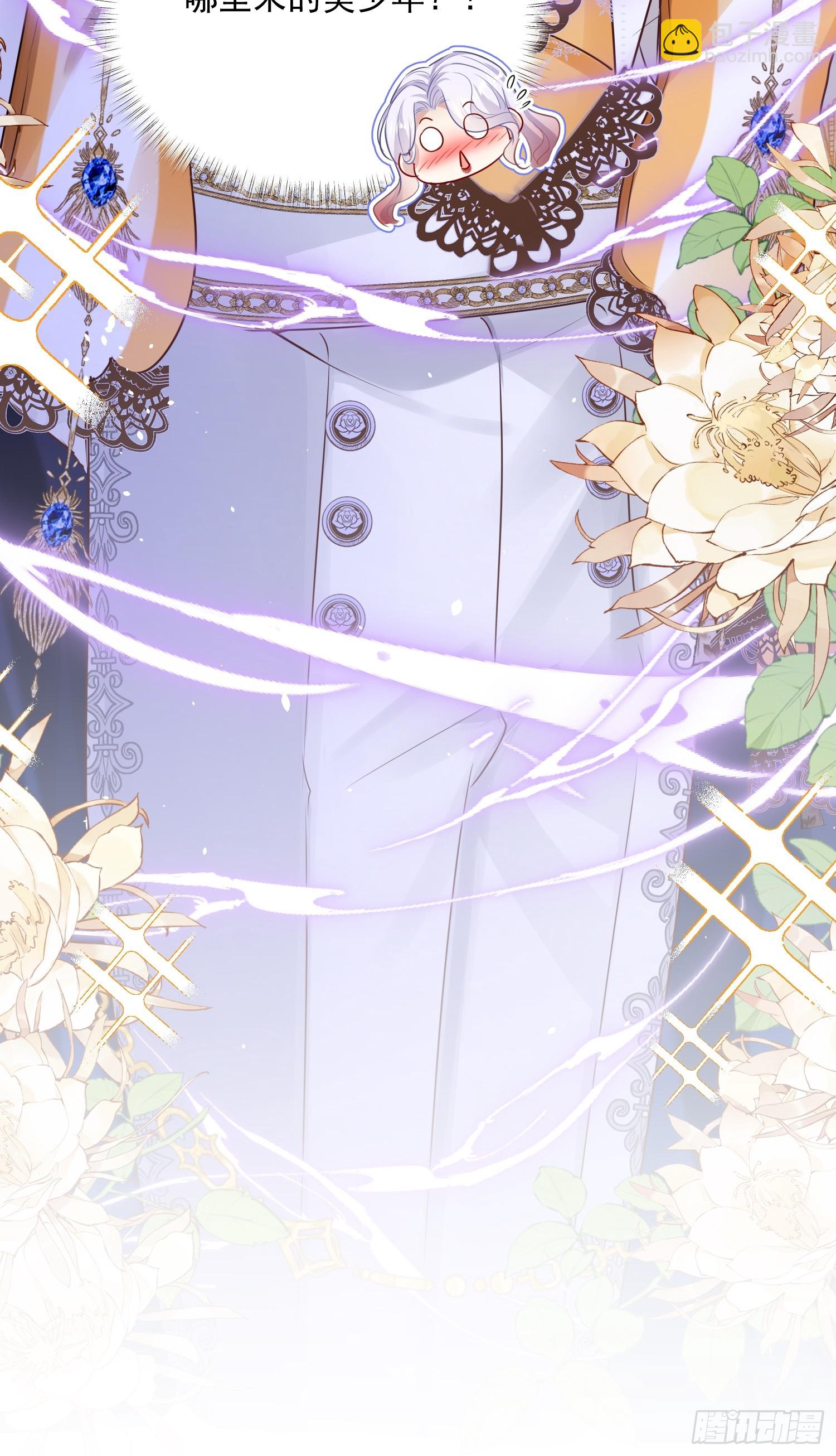 001 绑架皇子(1/2)-第1话