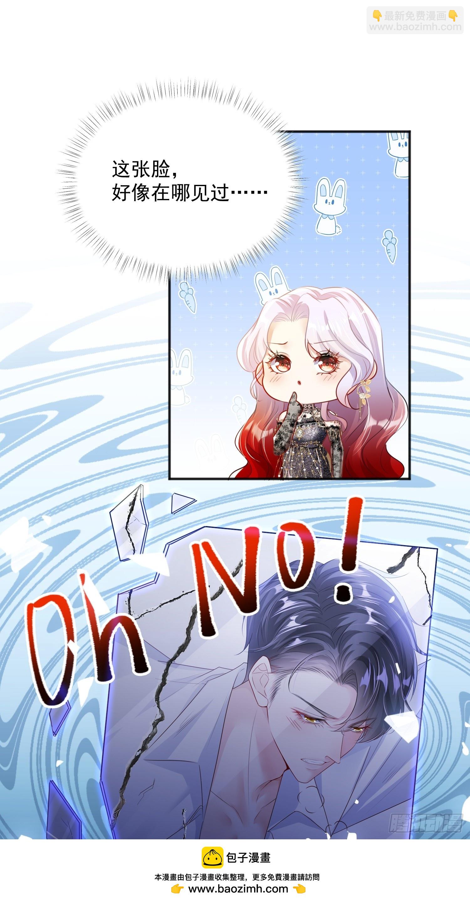 001 绑架皇子(1/2)-第1话