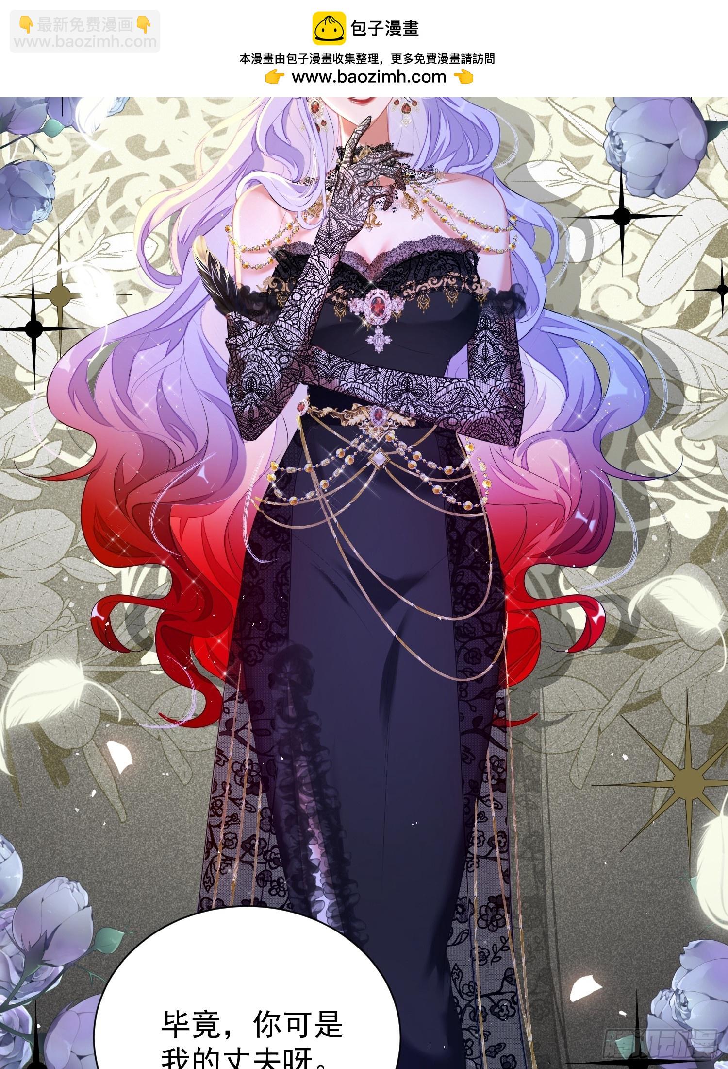 001 绑架皇子(1/2)-第1话