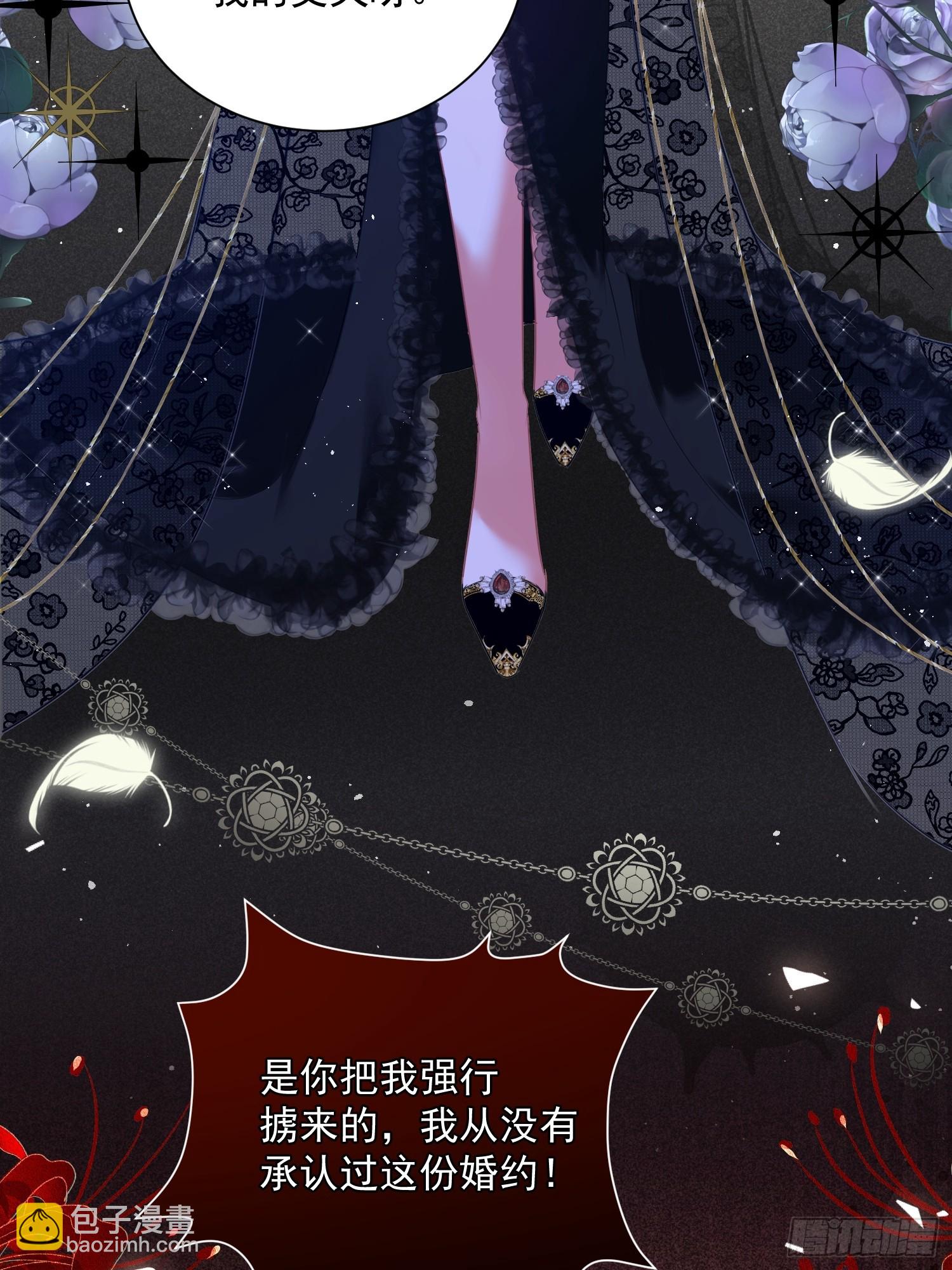 001 绑架皇子(1/2)-第1话