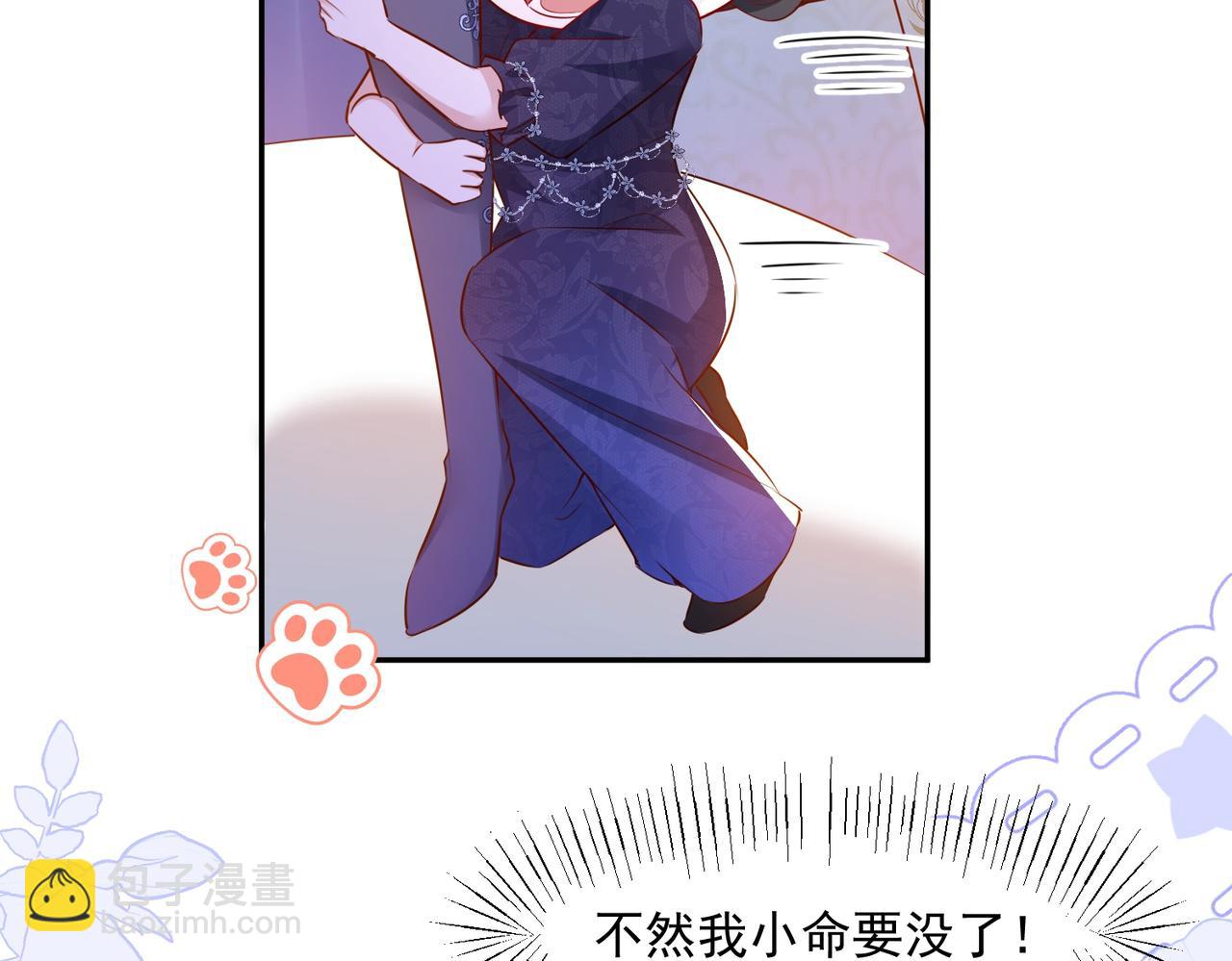 010 逃婚公主(1/2)-第11话