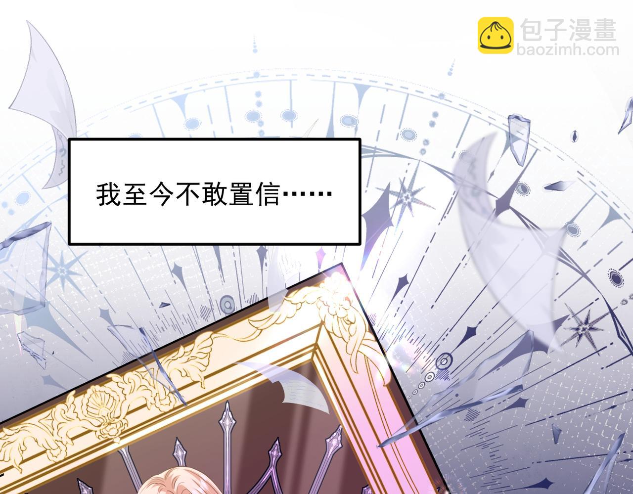 010 逃婚公主(1/2)-第11话