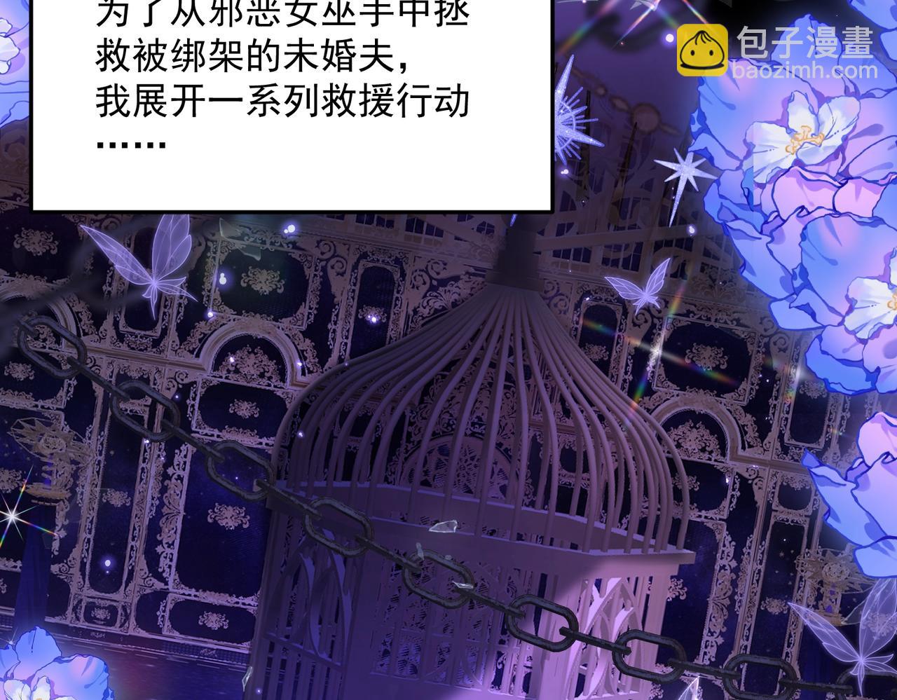 010 逃婚公主(1/2)-第11话