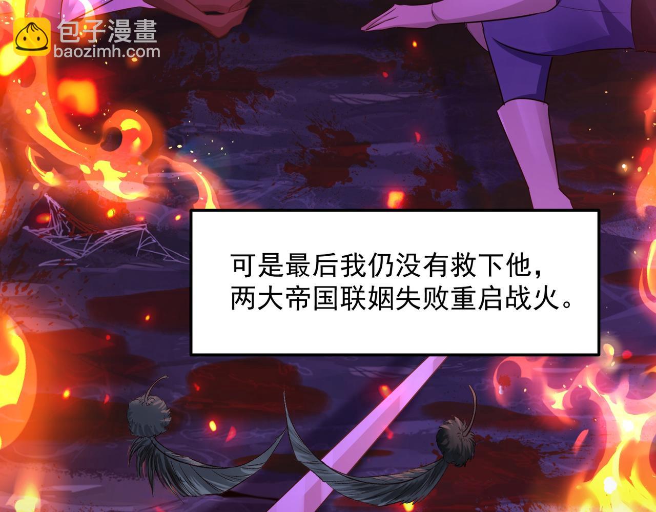 010 逃婚公主(1/2)-第11话