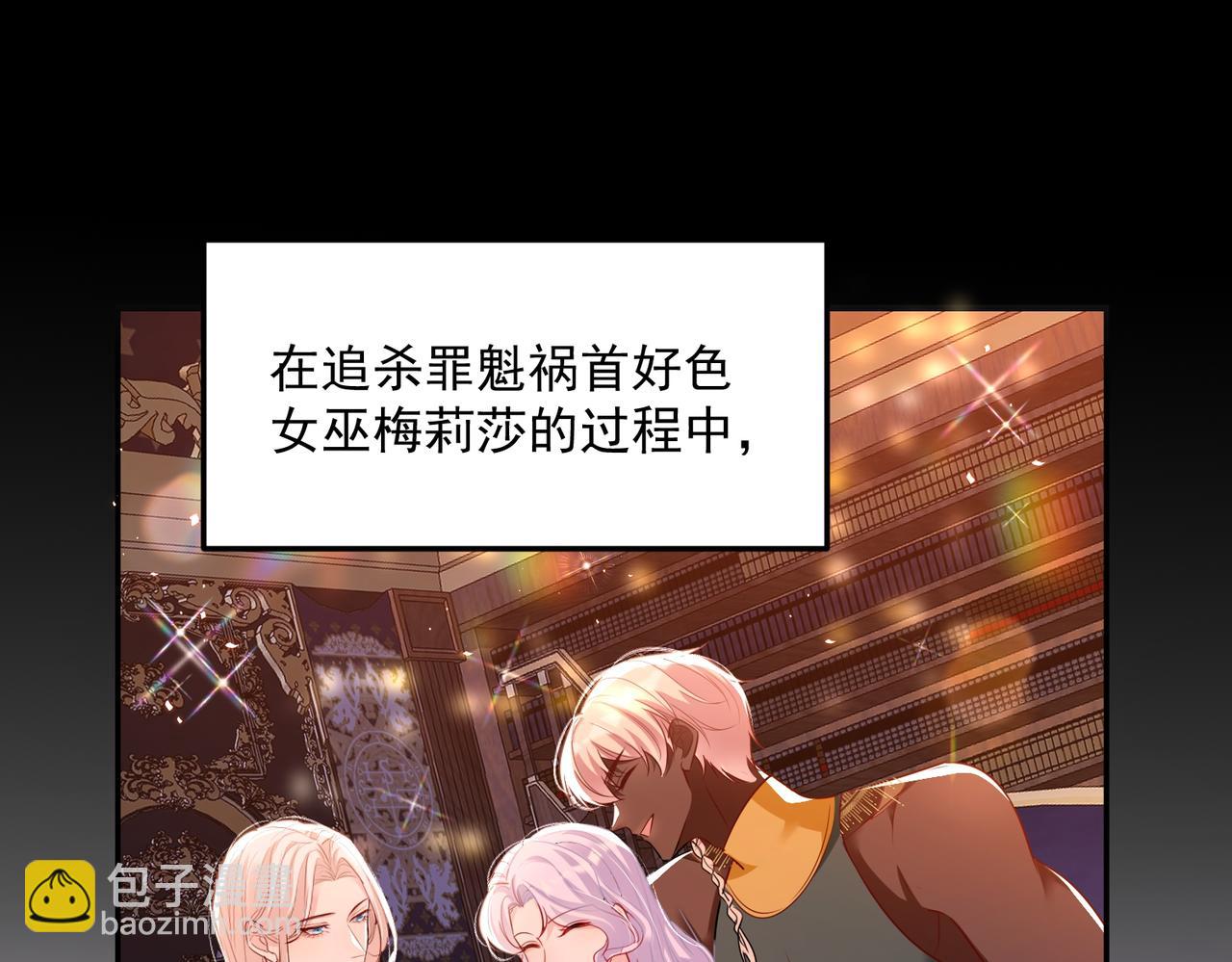 010 逃婚公主(1/2)-第11话