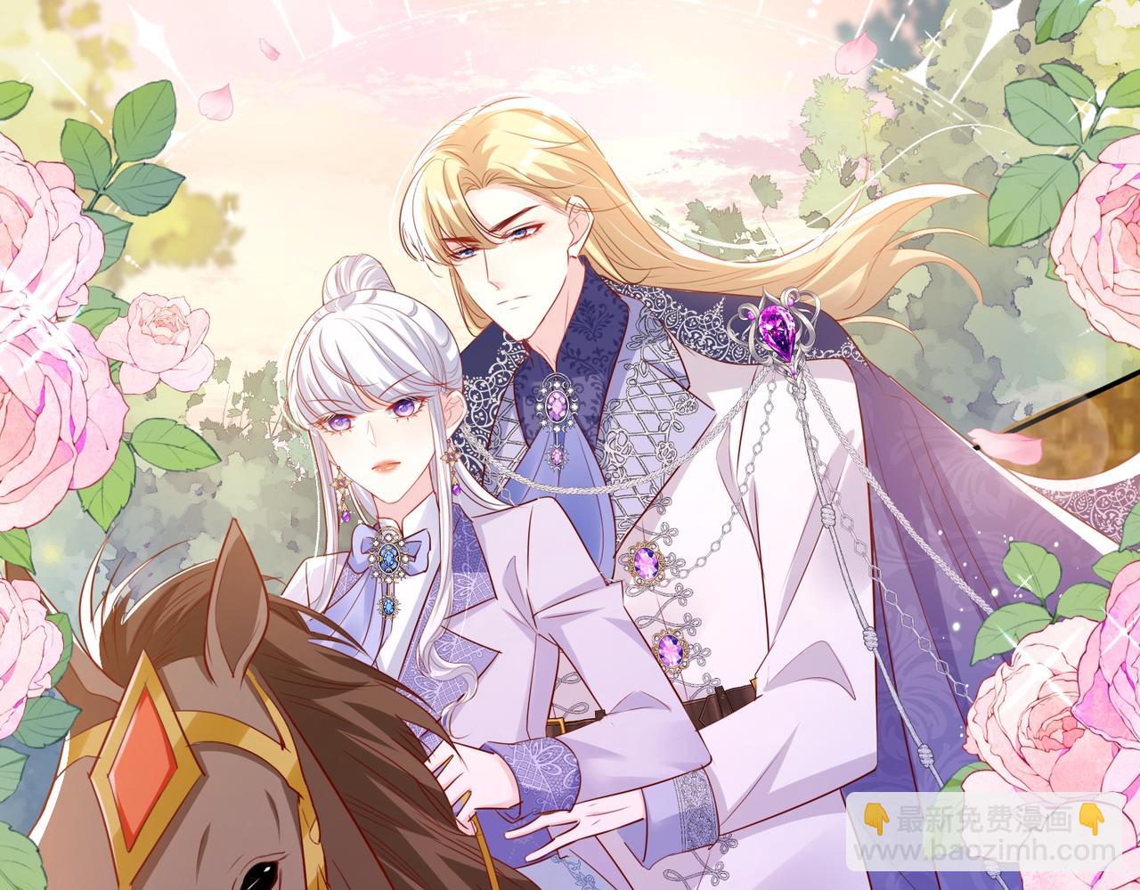 010 逃婚公主(1/2)-第11话