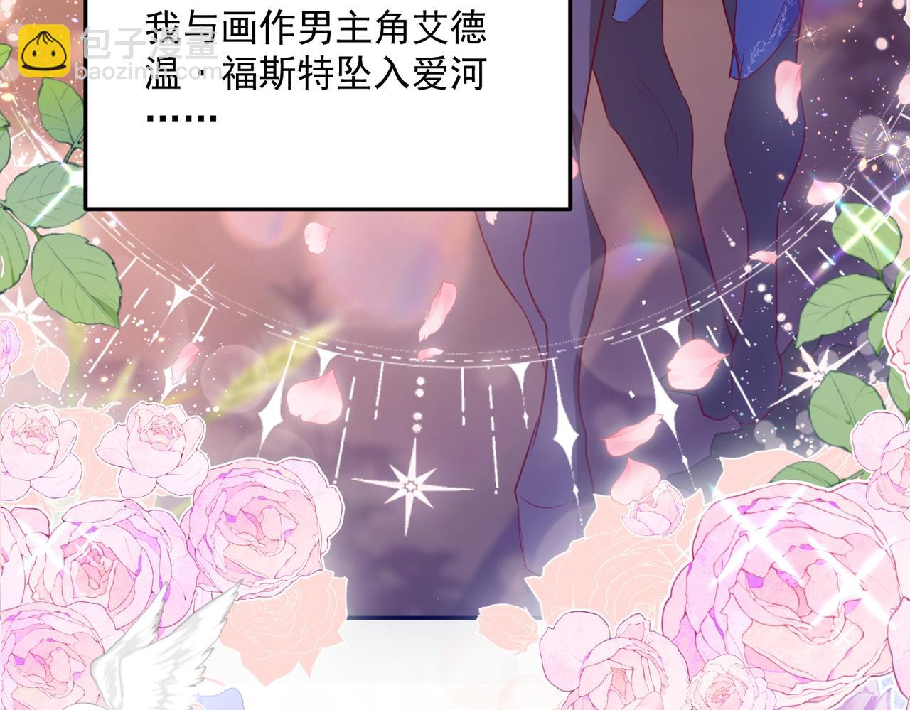 010 逃婚公主(1/2)-第11话