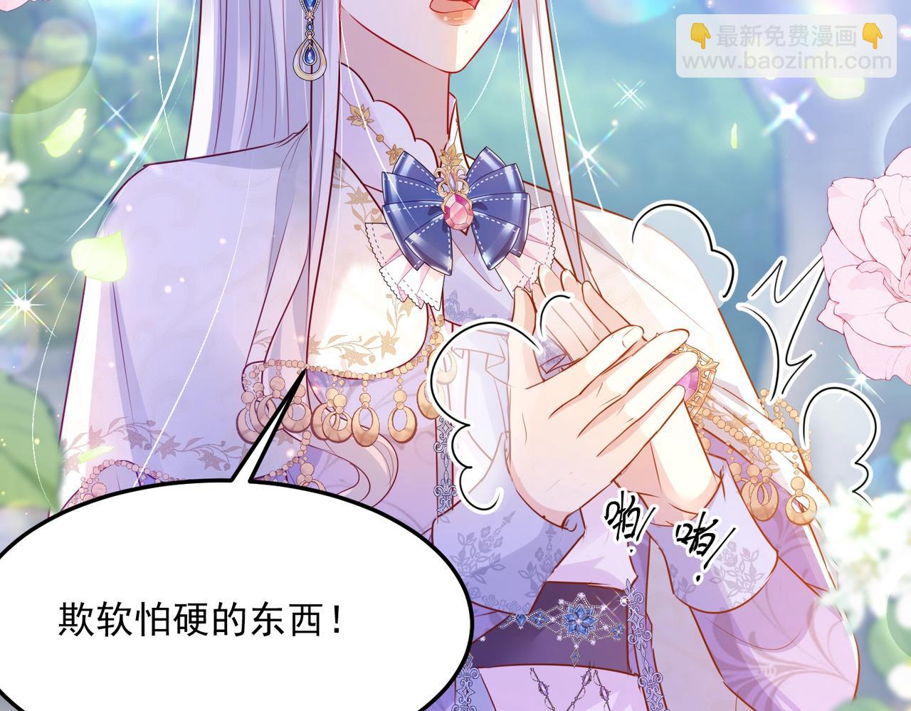 010 逃婚公主(1/2)-第11话