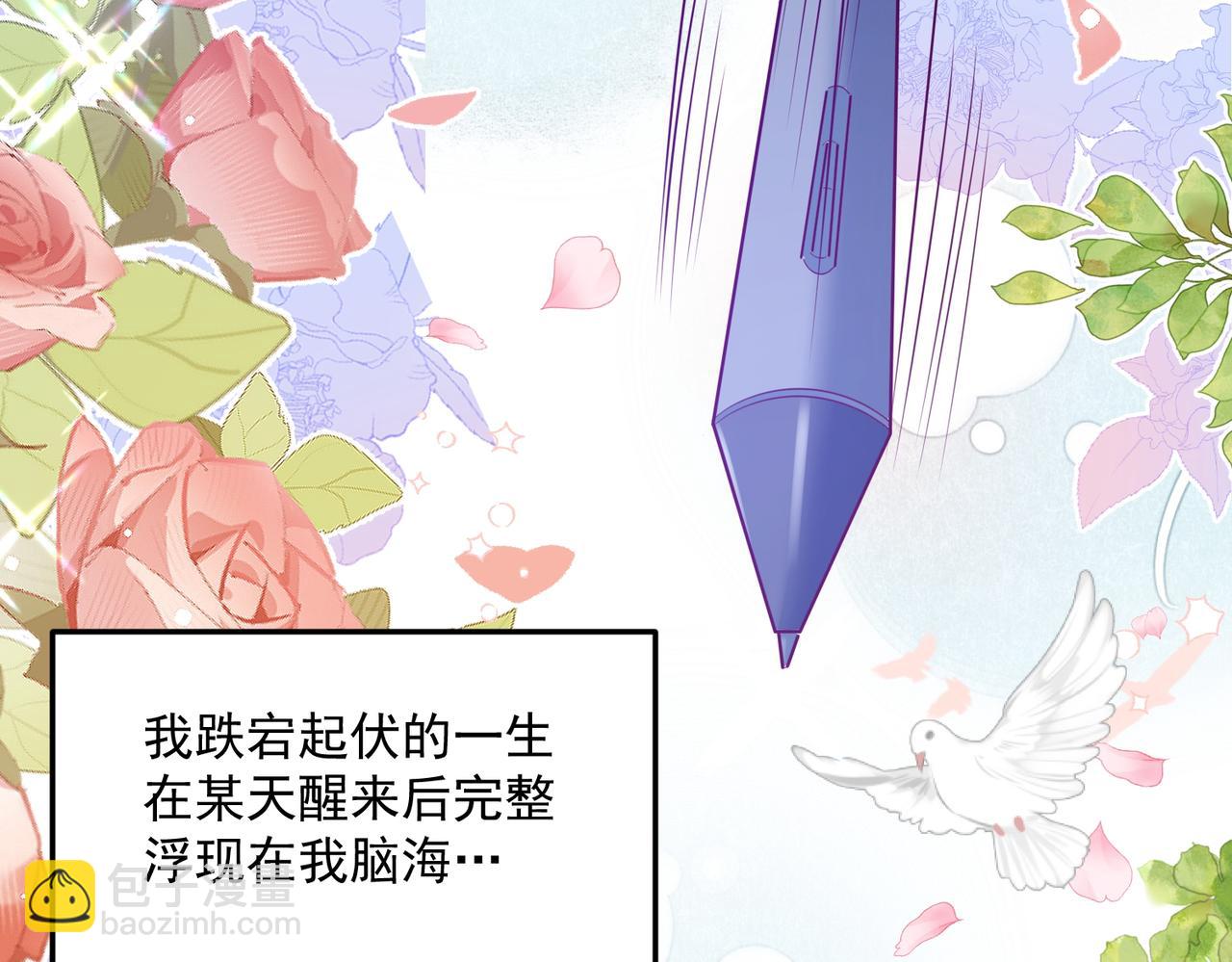 010 逃婚公主(1/2)-第11话