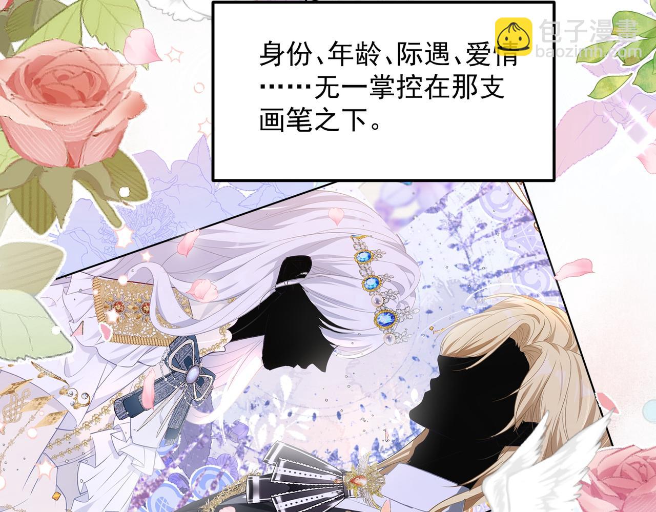 010 逃婚公主(1/2)-第11话