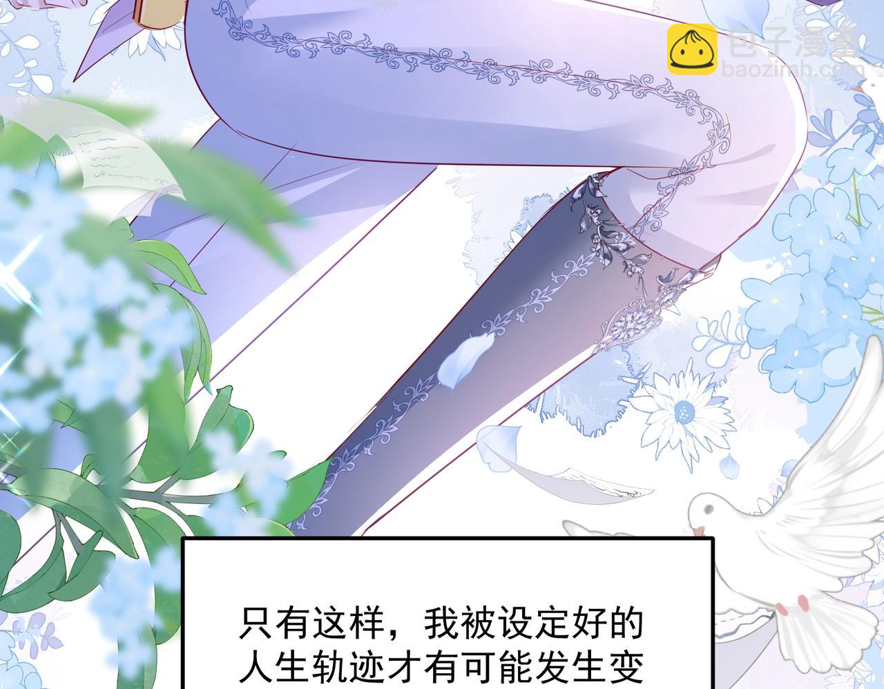 010 逃婚公主(1/2)-第11话