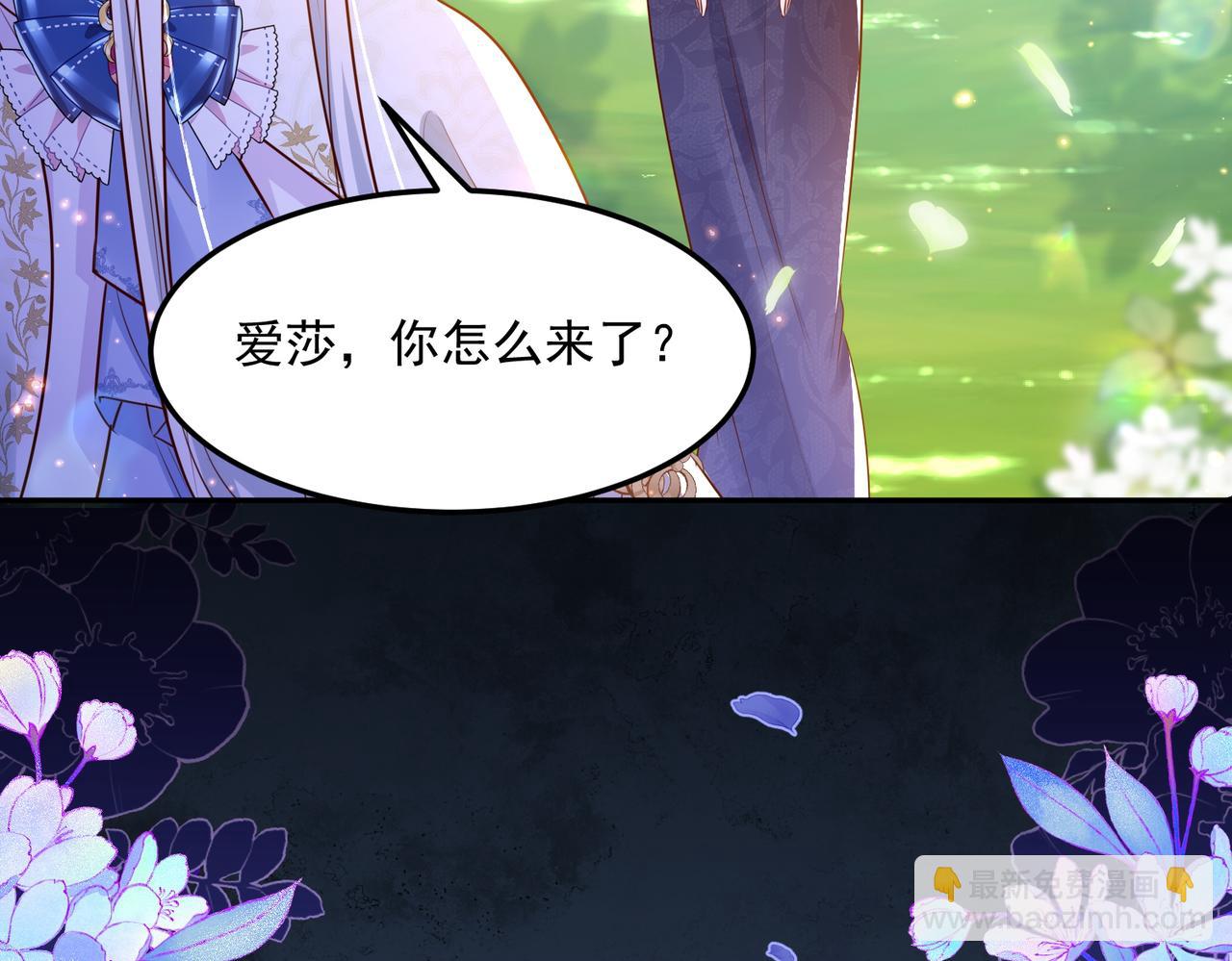 010 逃婚公主(1/2)-第11话