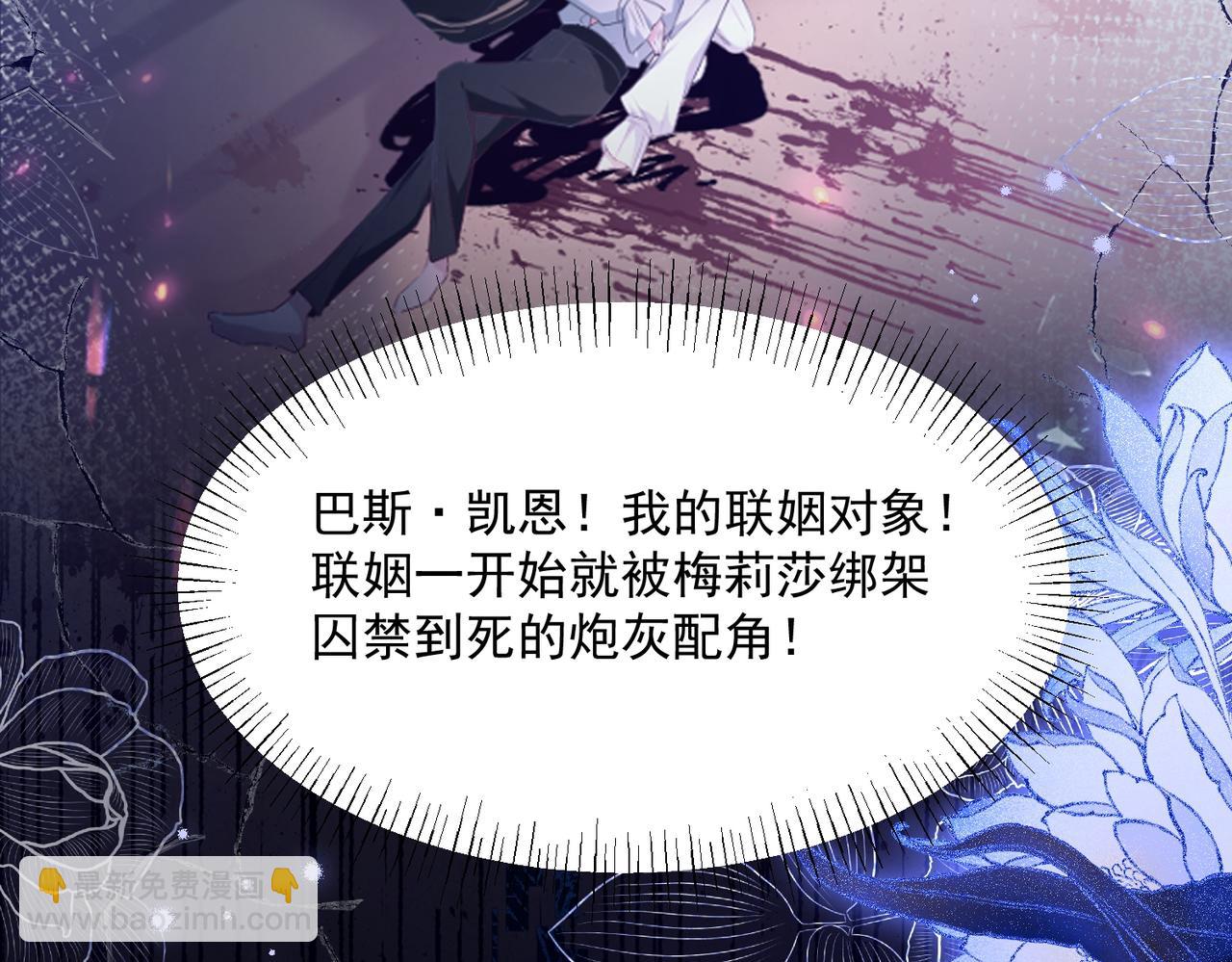 012 关系混乱(1/2)-第13话