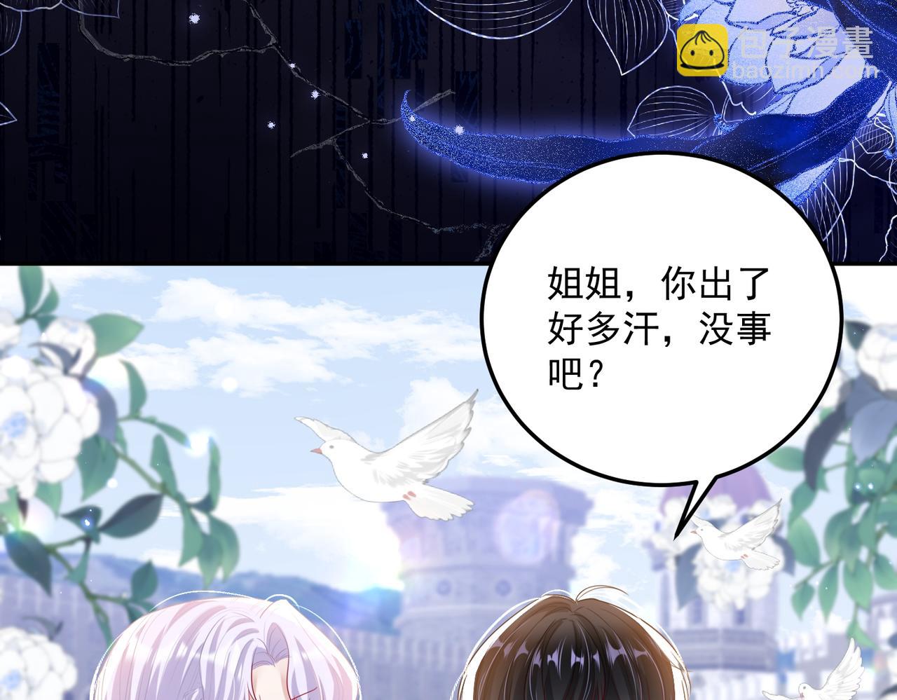 012 关系混乱(1/2)-第13话