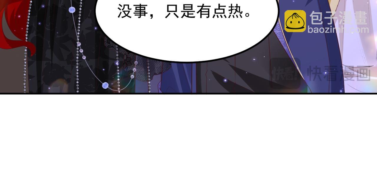 012 关系混乱(1/2)-第13话