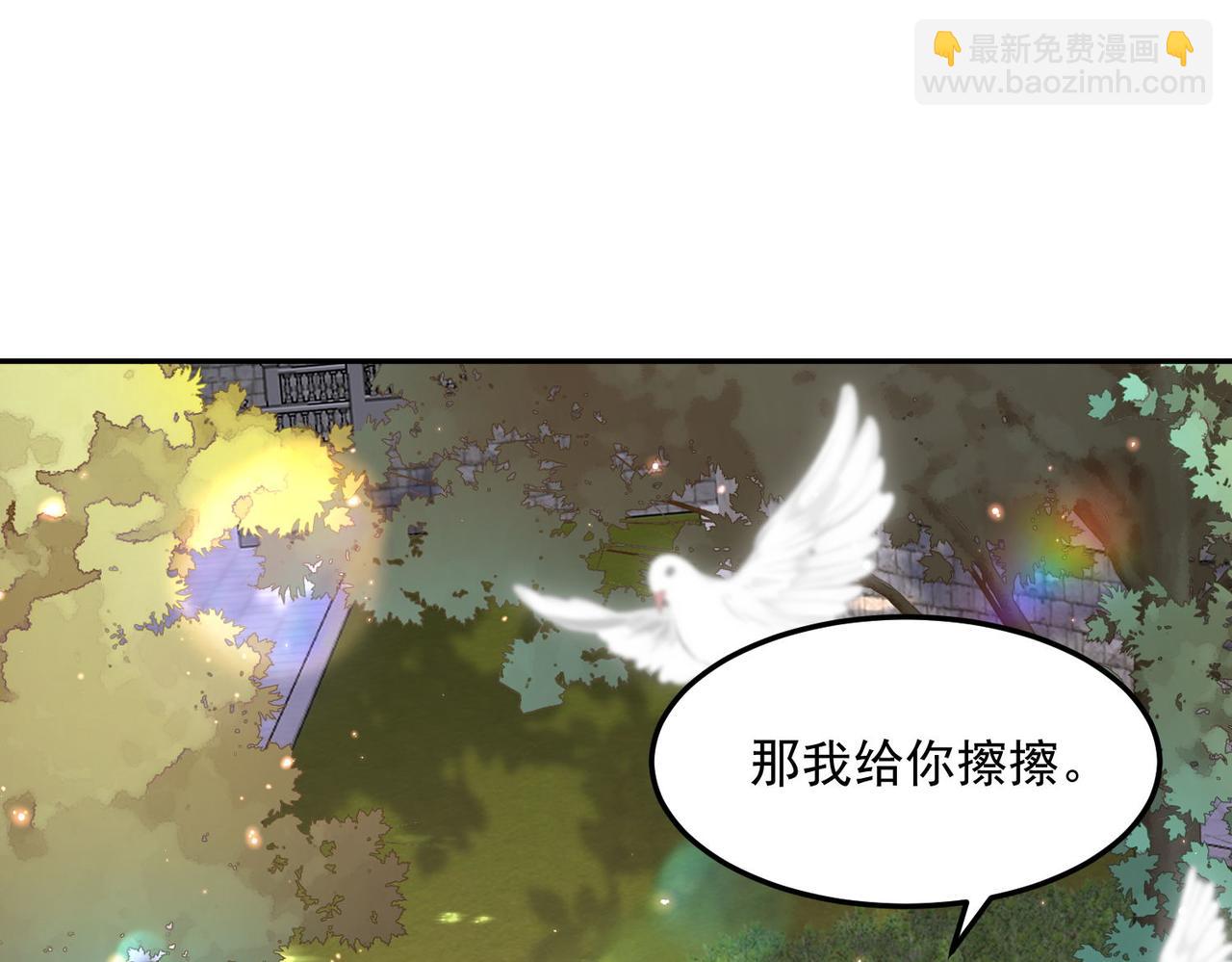 012 关系混乱(1/2)-第13话