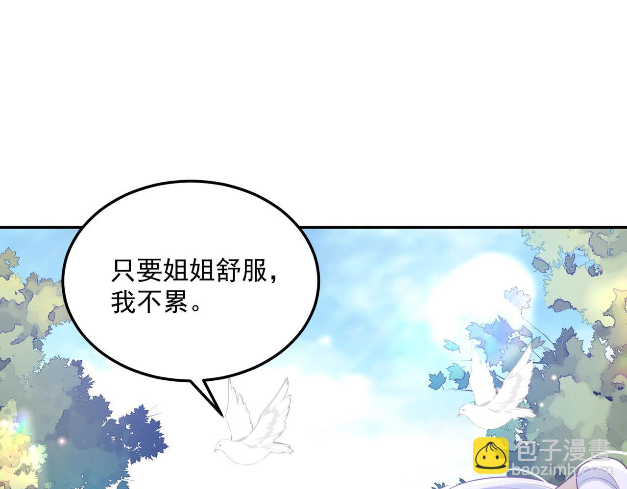 012 关系混乱(1/2)-第13话