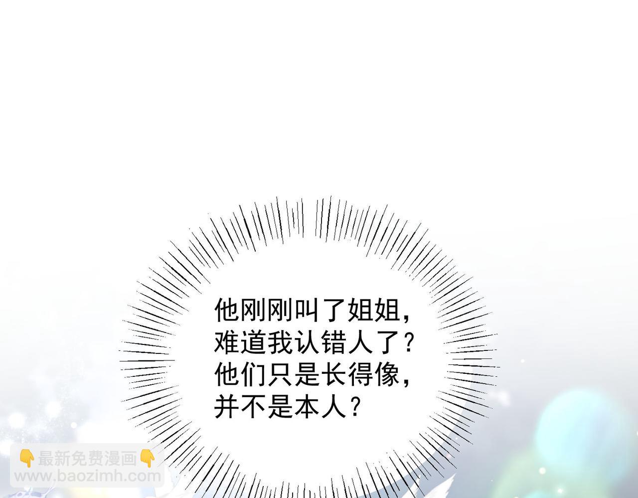 012 关系混乱(1/2)-第13话