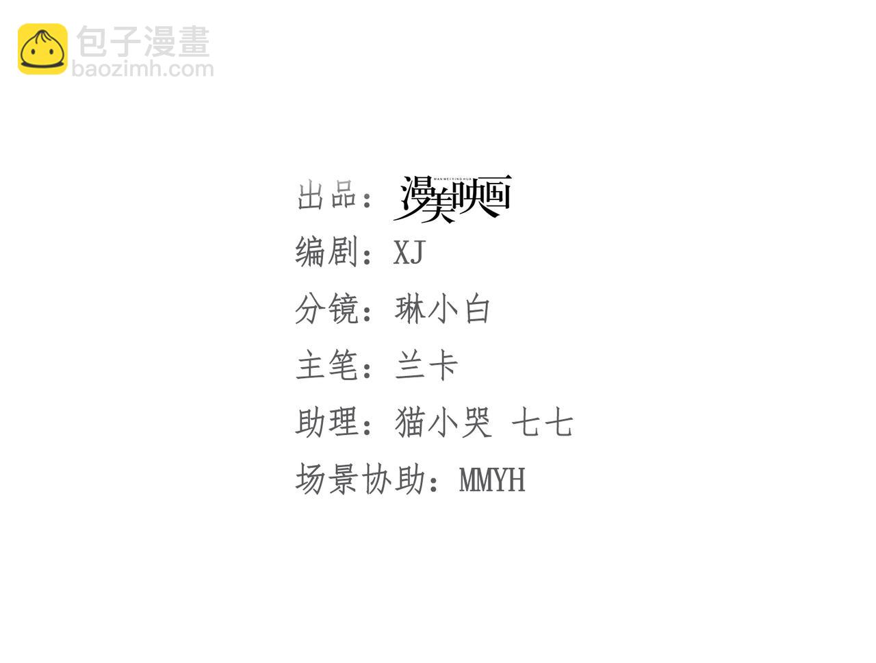 012 关系混乱(1/2)-第13话