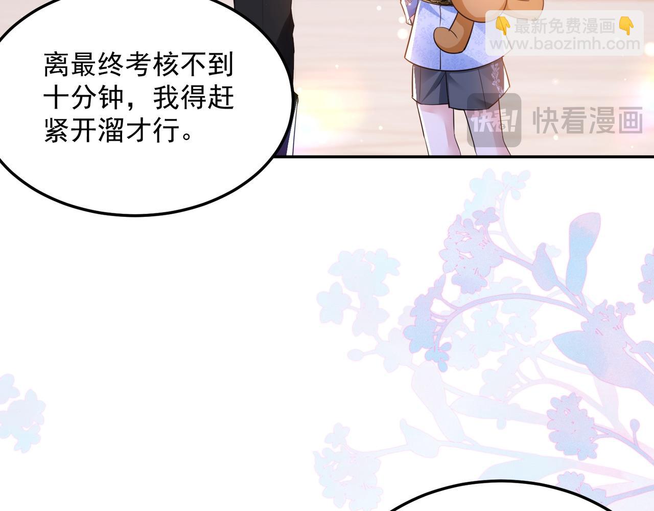 012 关系混乱(1/2)-第13话