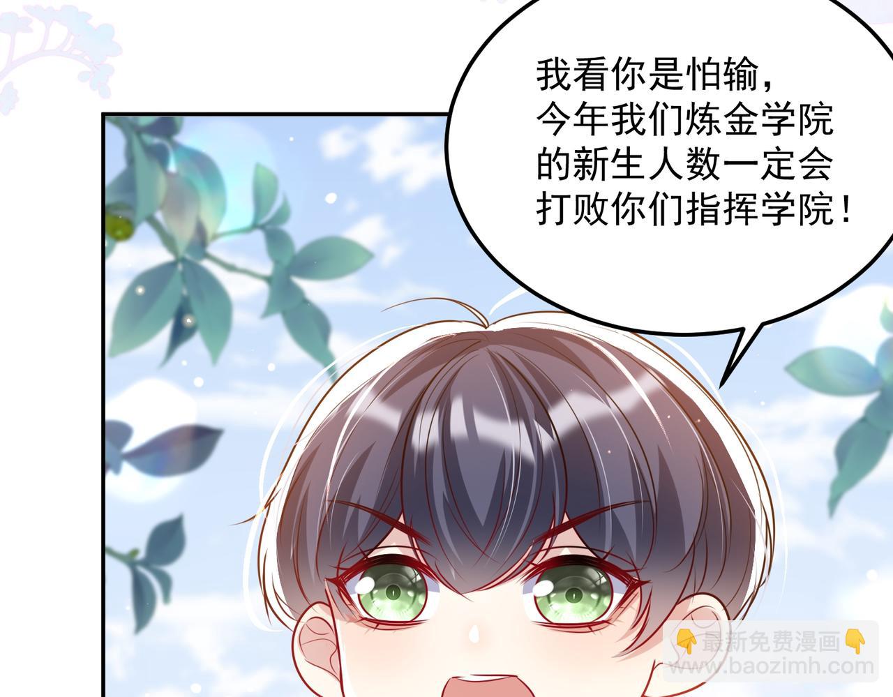 012 关系混乱(1/2)-第13话