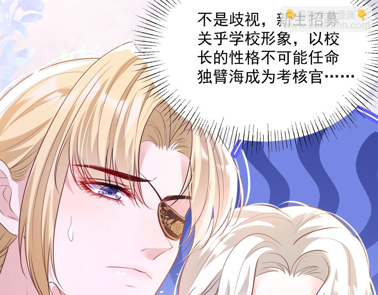 012 关系混乱(1/2)-第13话