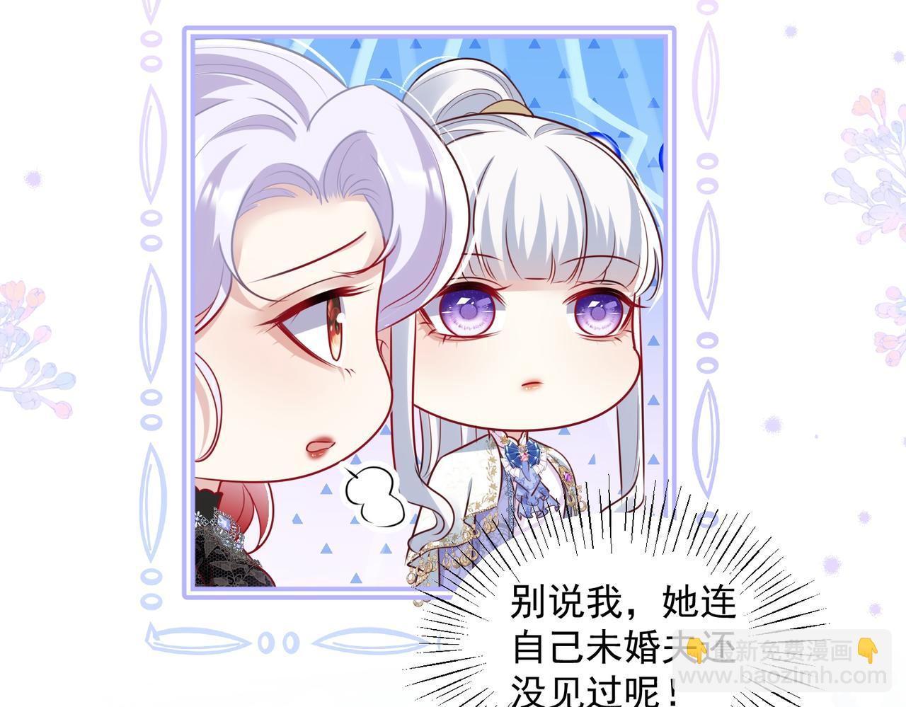 012 关系混乱(1/2)-第13话