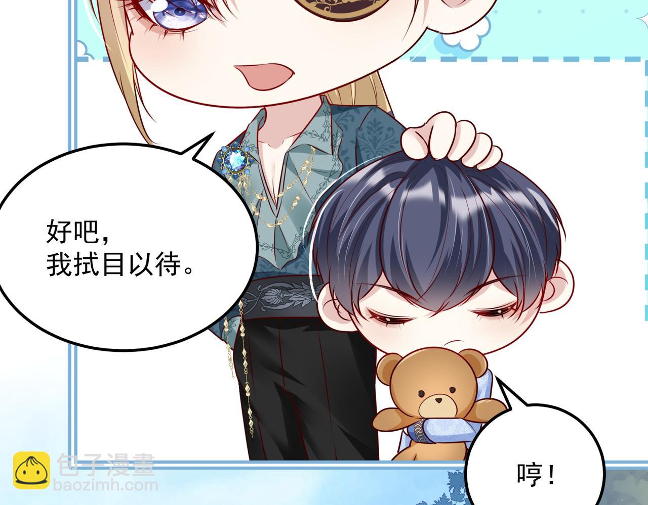 012 关系混乱(1/2)-第13话