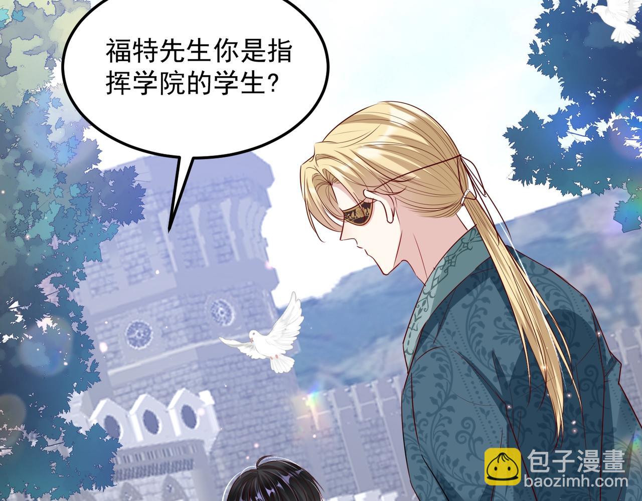 012 关系混乱(1/2)-第13话