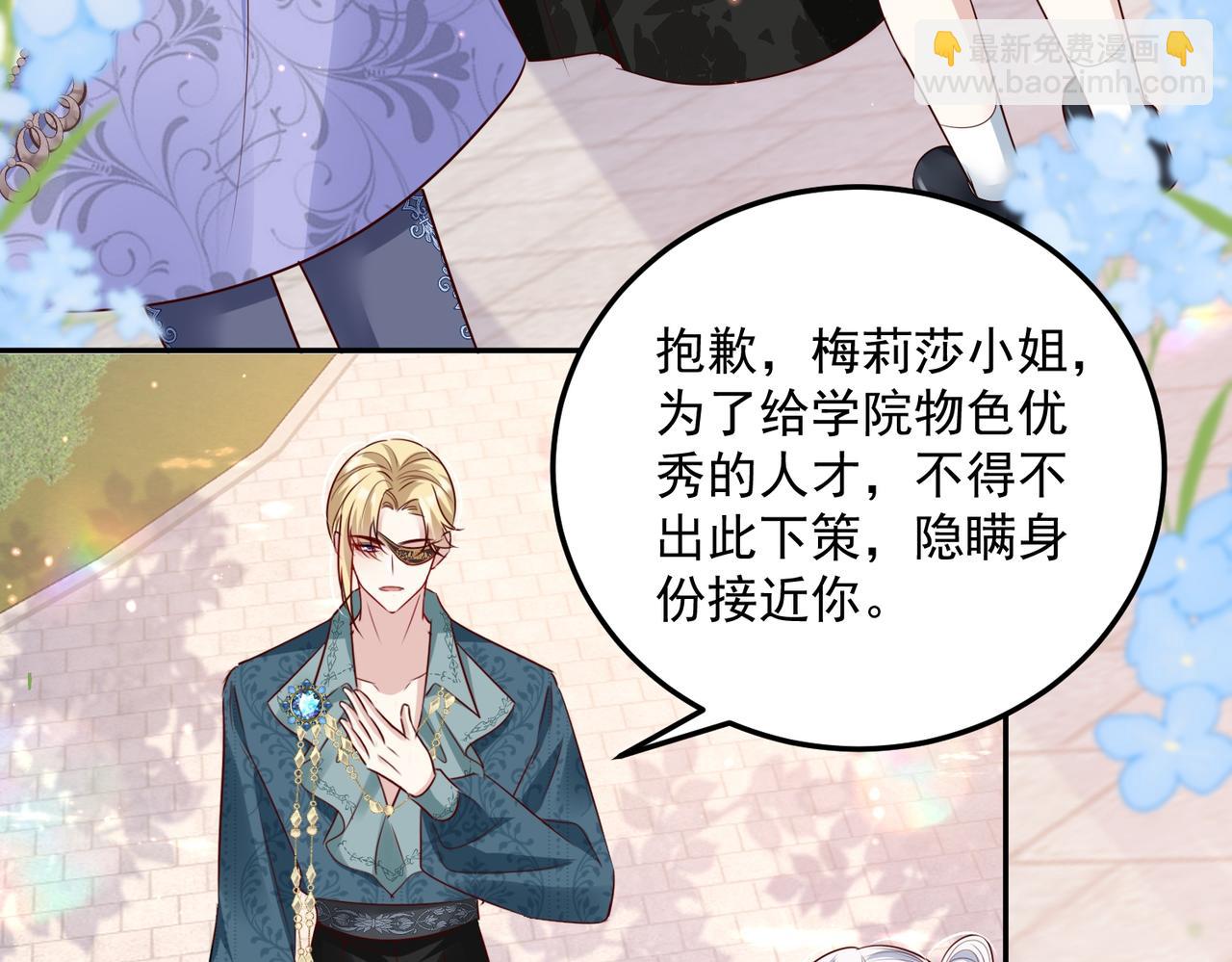 012 关系混乱(1/2)-第13话