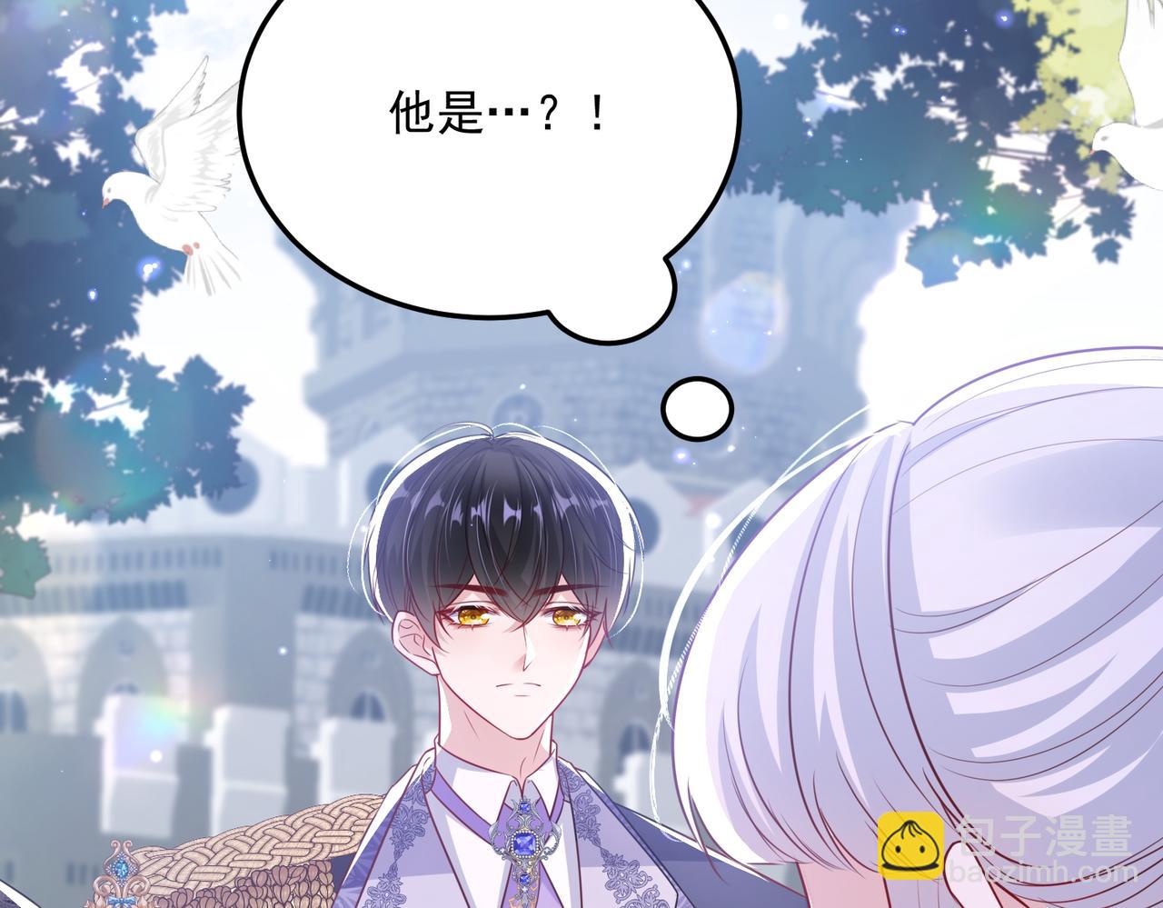 012 关系混乱(1/2)-第13话