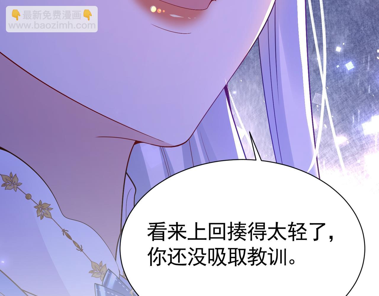 014 联手虐渣(1/2)-第17话