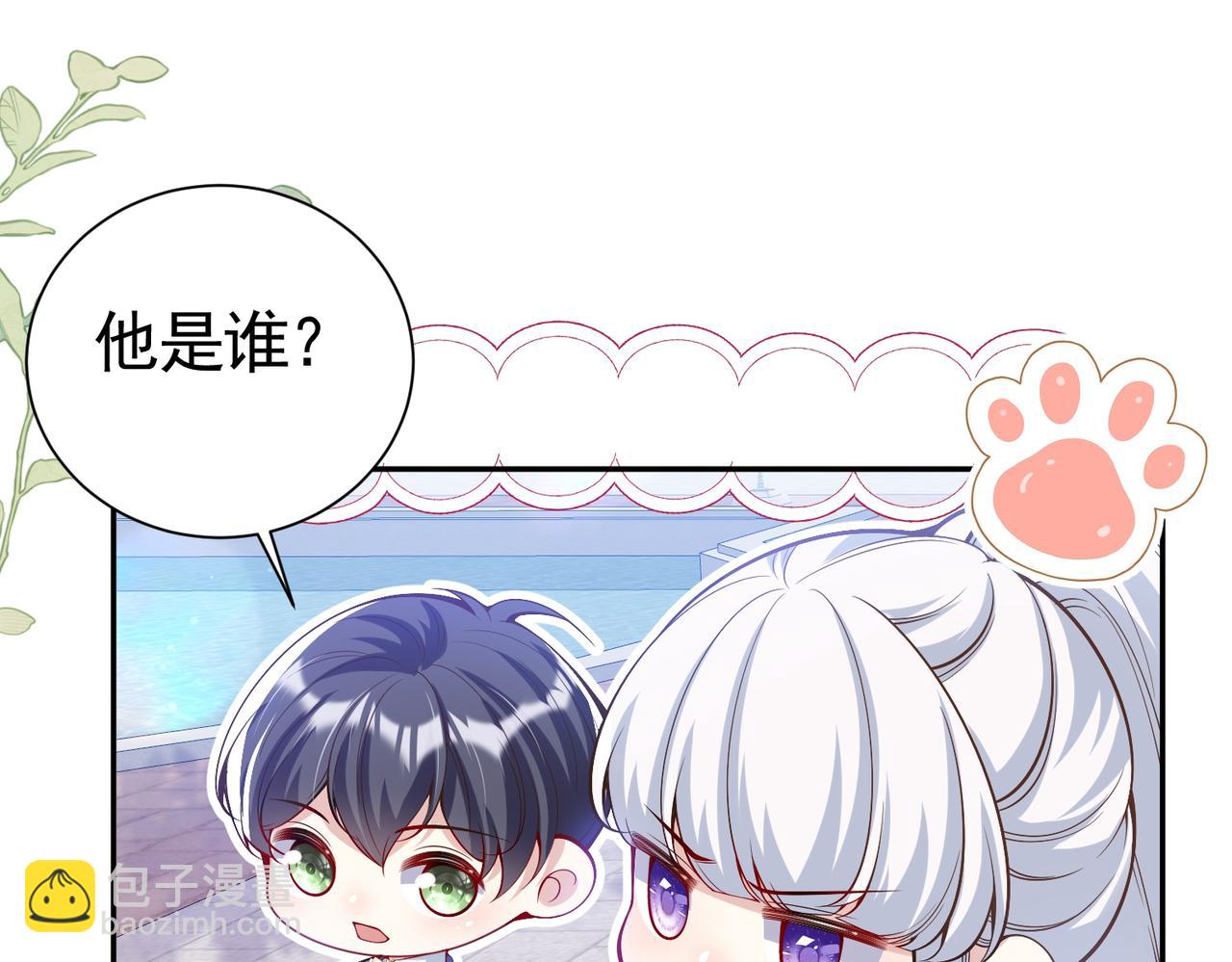 014 联手虐渣(1/2)-第17话