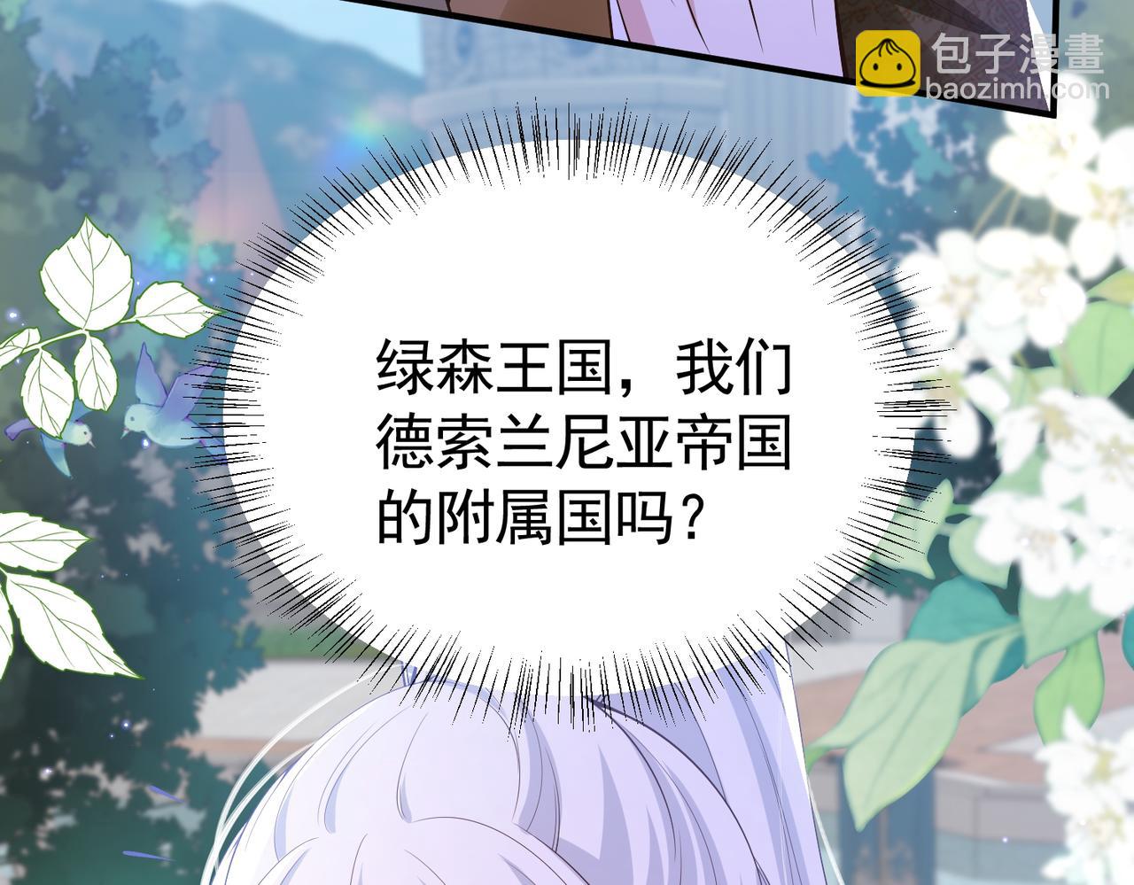 014 联手虐渣(1/2)-第17话