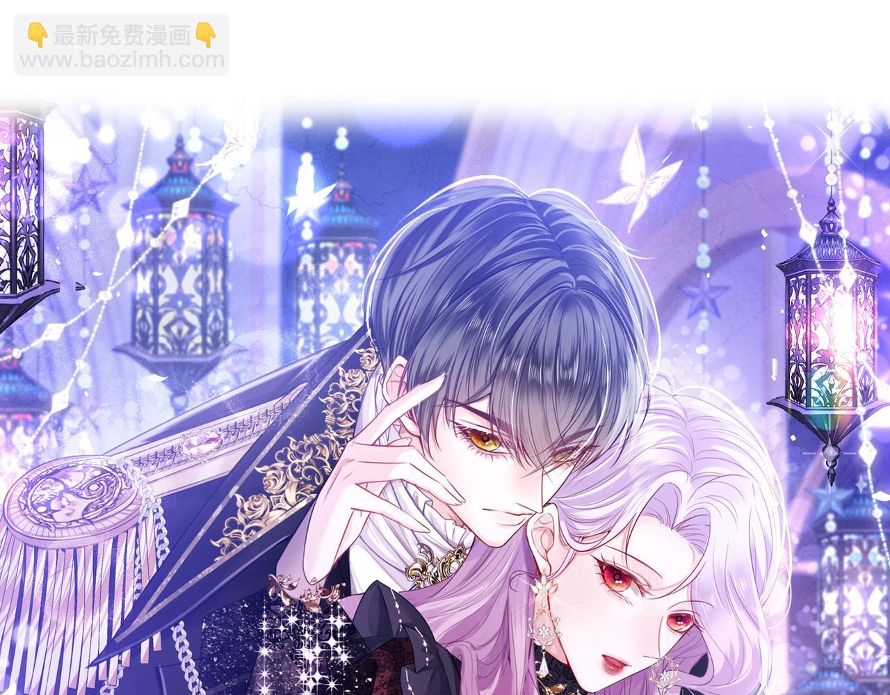 014 联手虐渣(1/2)-第17话