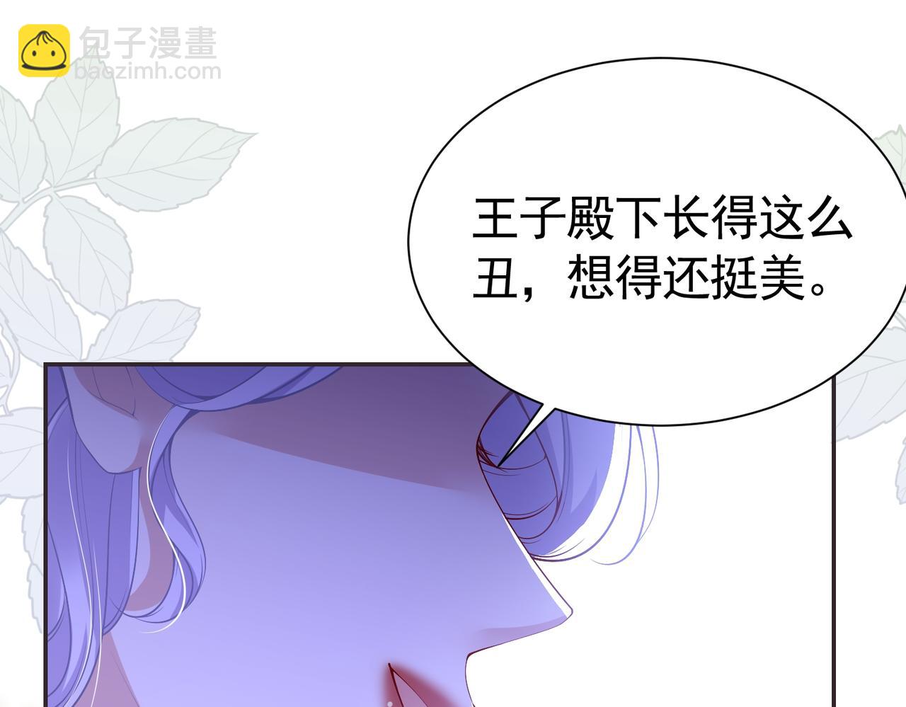 014 联手虐渣(1/2)-第17话