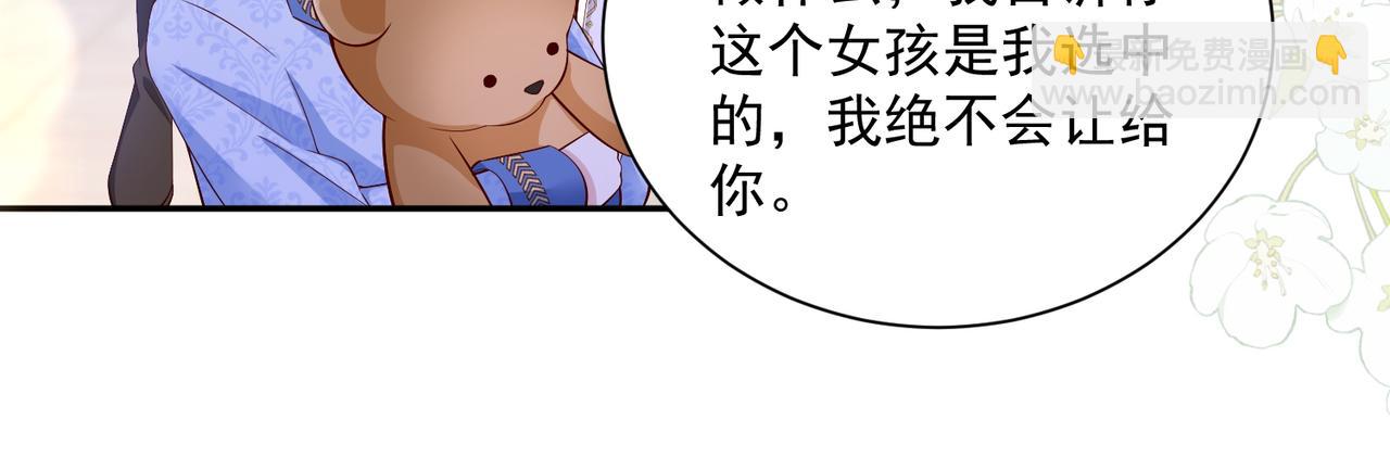 014 联手虐渣(1/2)-第17话