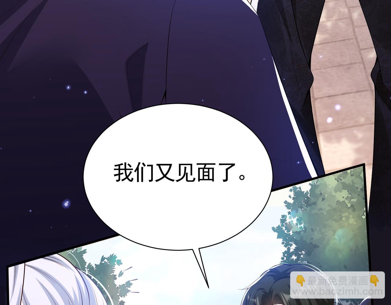 014 联手虐渣(1/2)-第17话