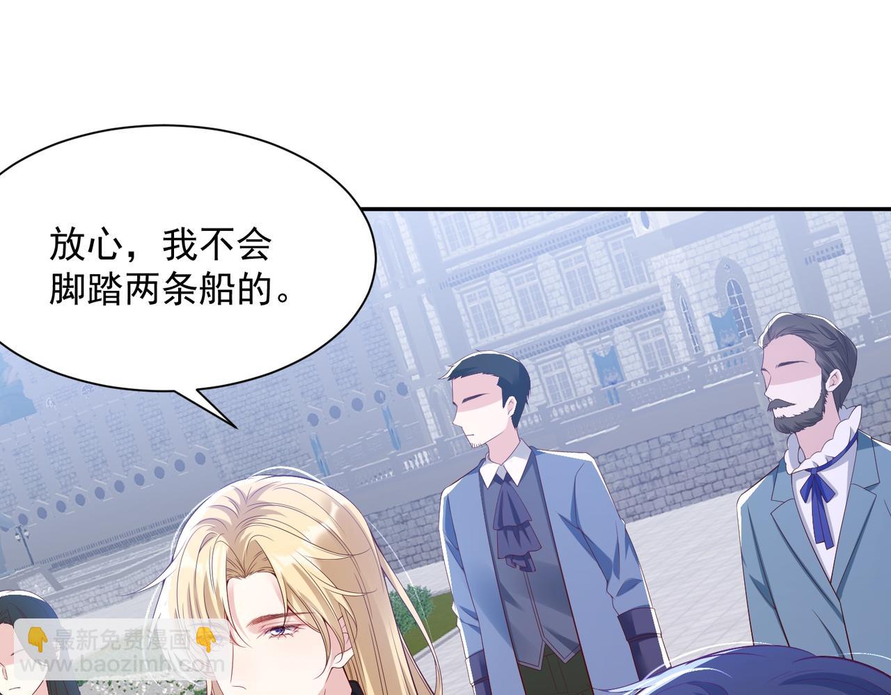 014 联手虐渣(1/2)-第17话