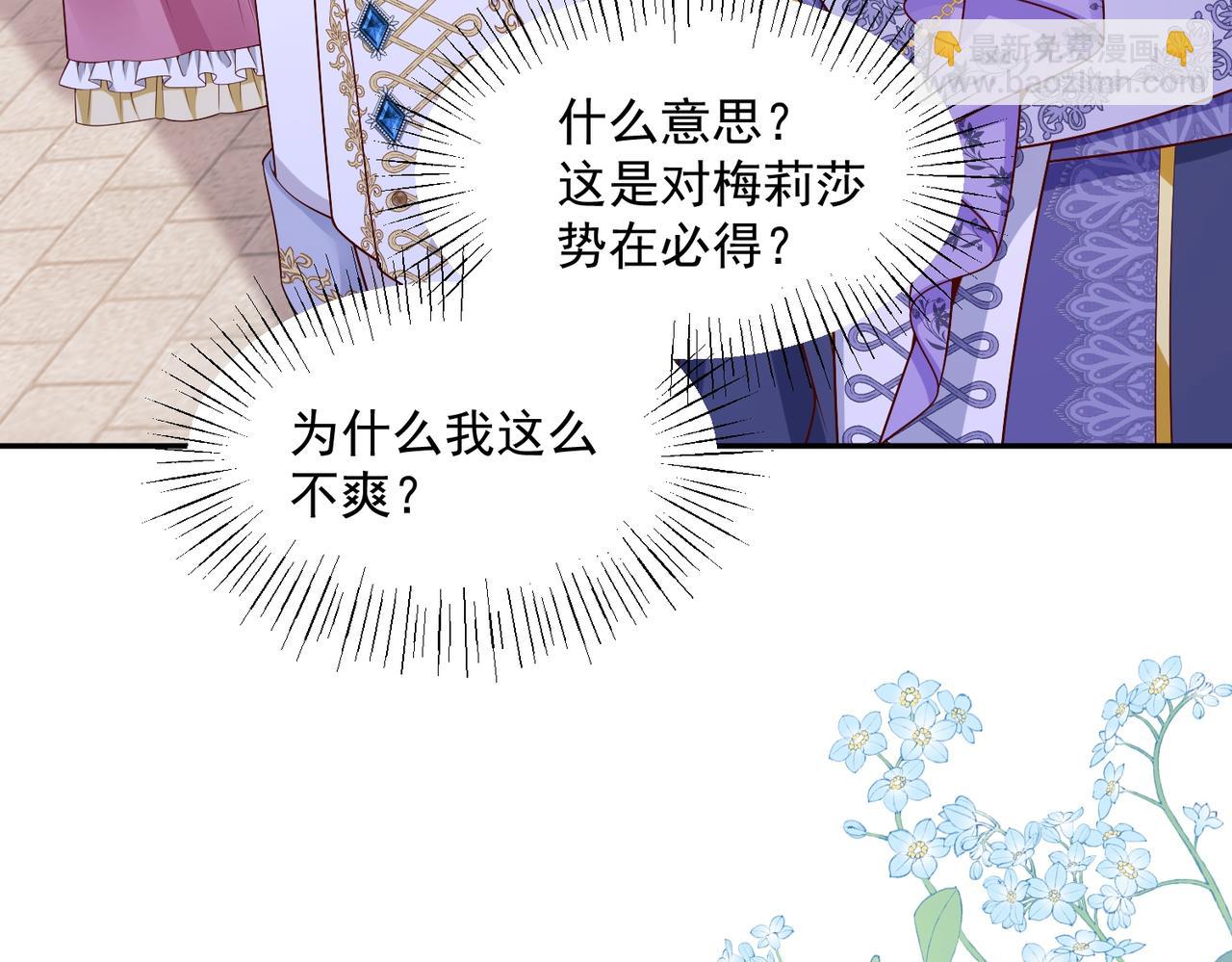 014 联手虐渣(1/2)-第17话