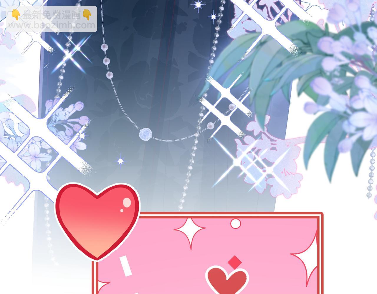 014 联手虐渣(1/2)-第17话