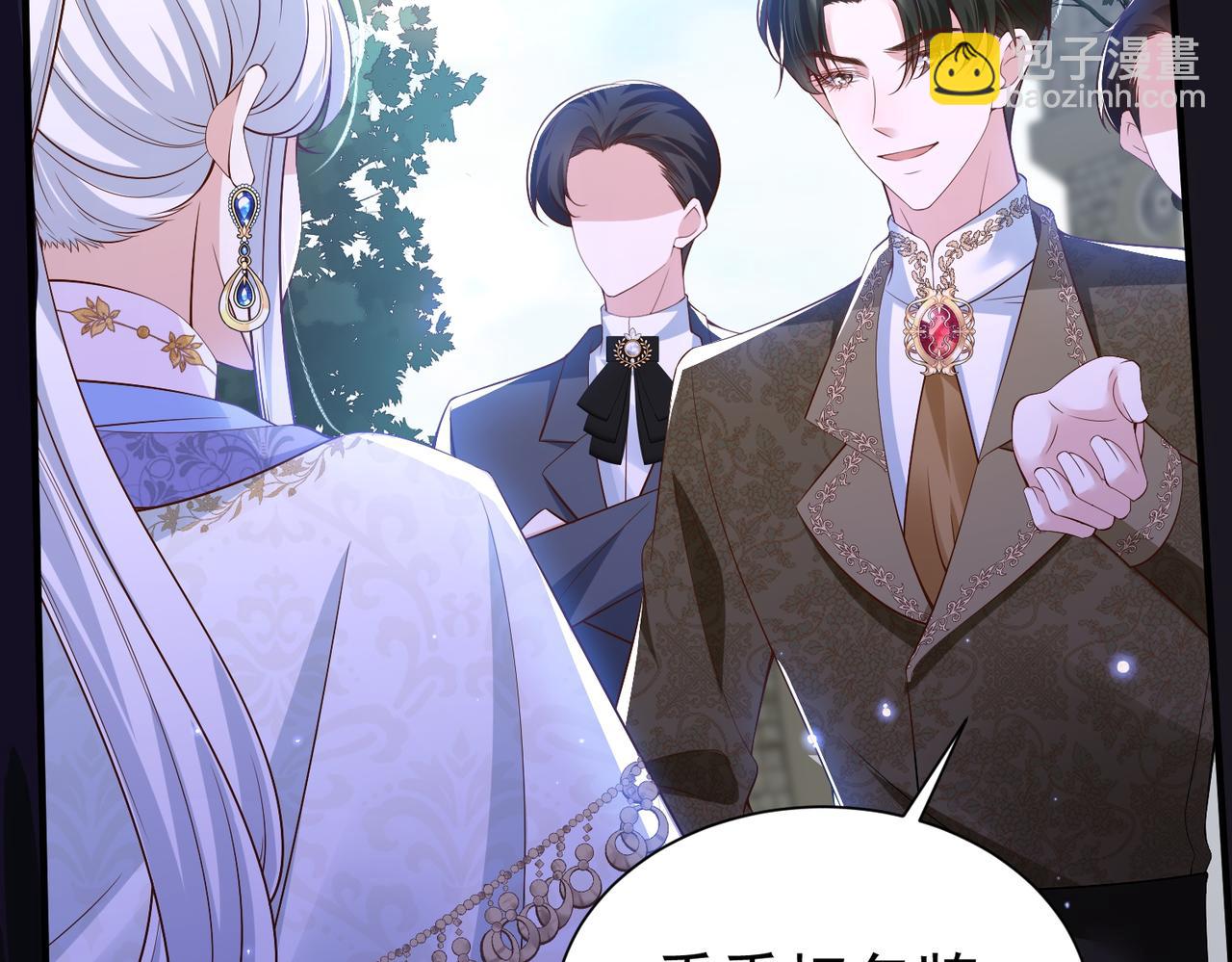 014 联手虐渣(1/2)-第17话