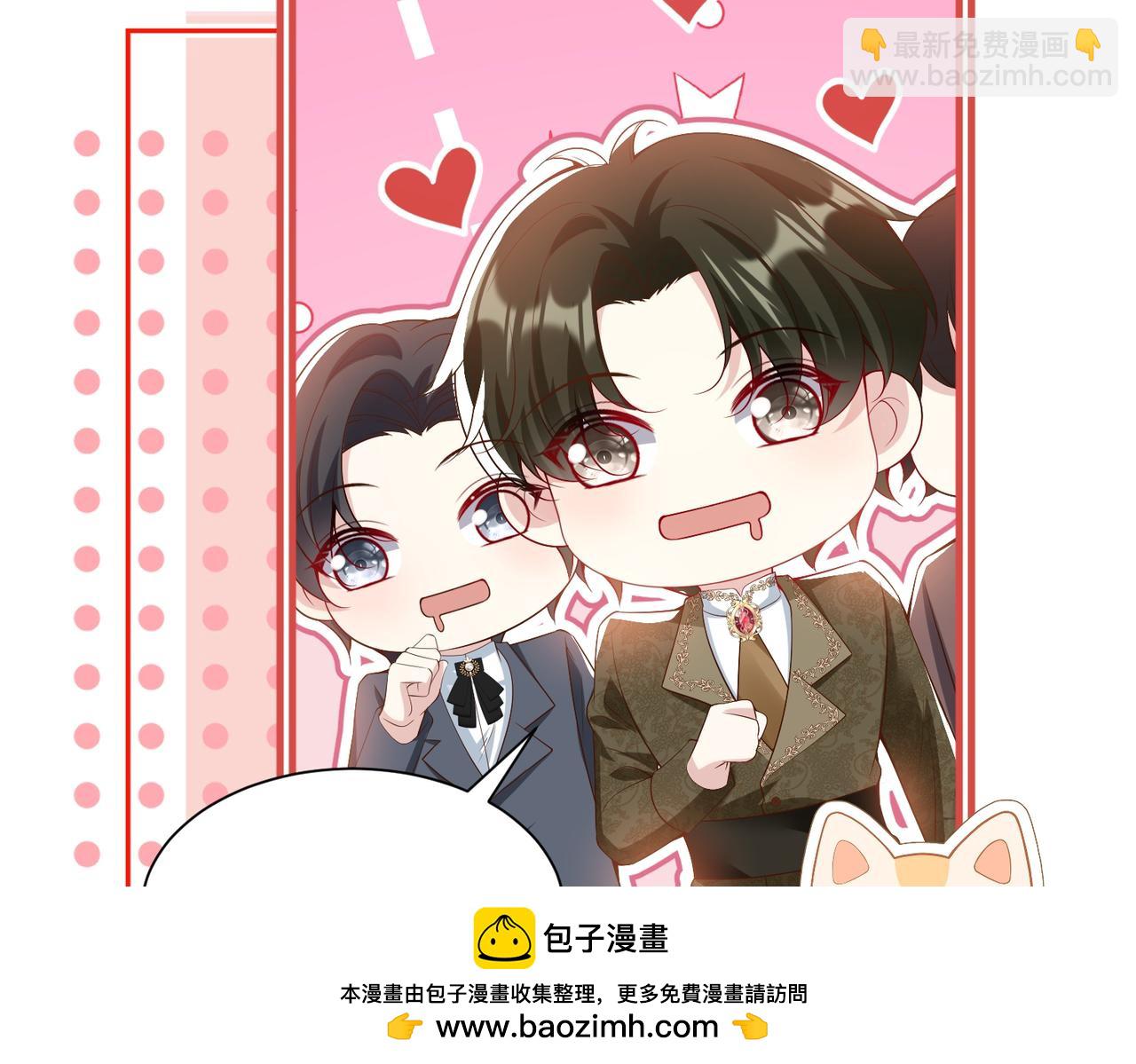 014 联手虐渣(1/2)-第17话