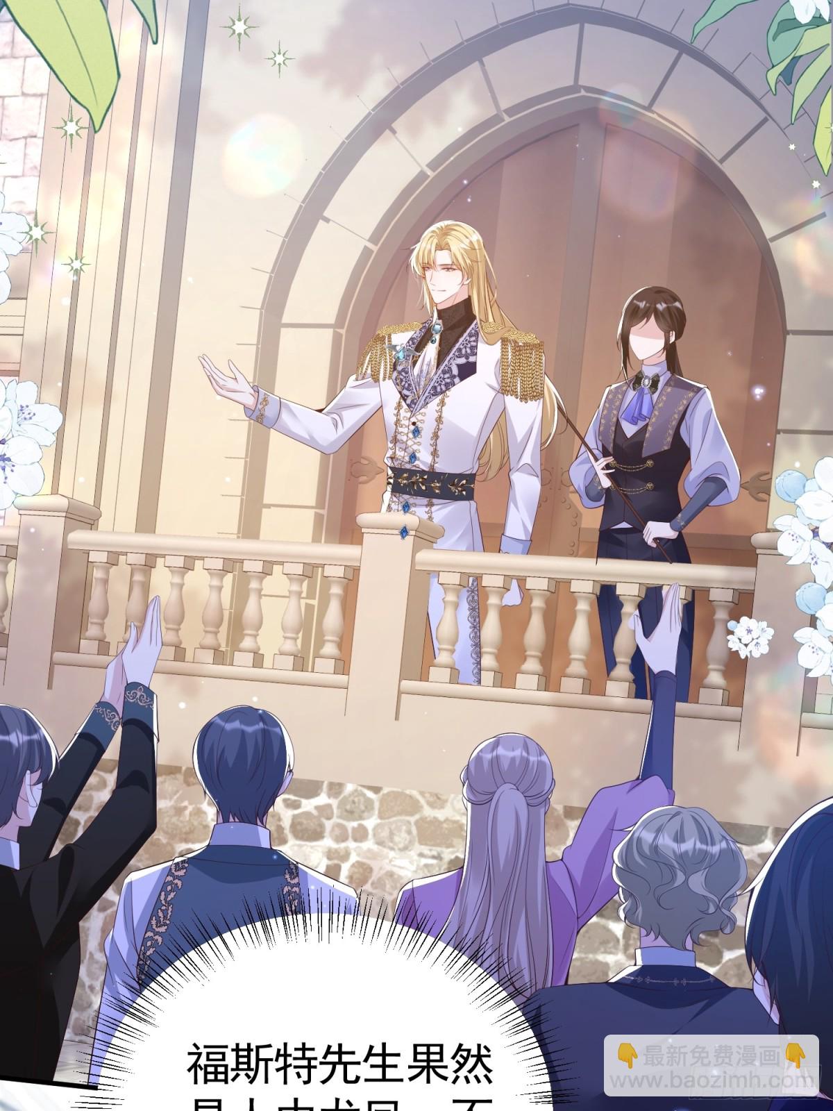 016 语出惊人-第19话