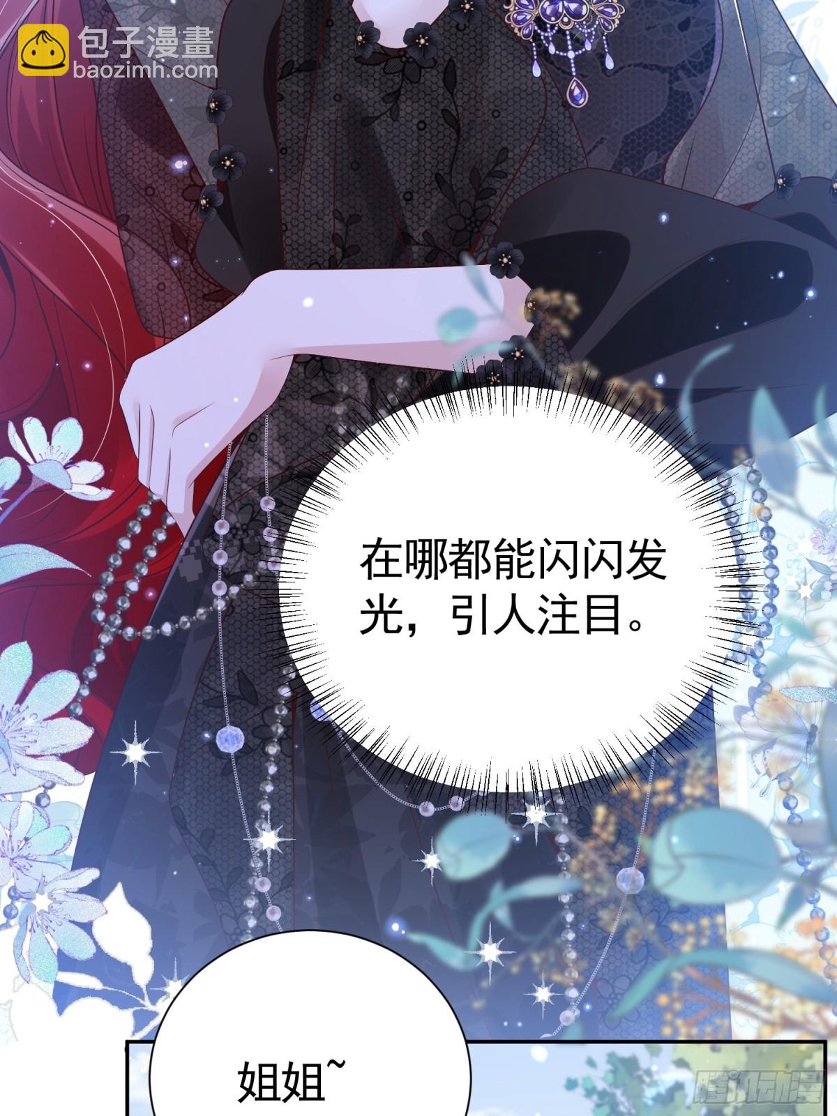 016 语出惊人-第19话