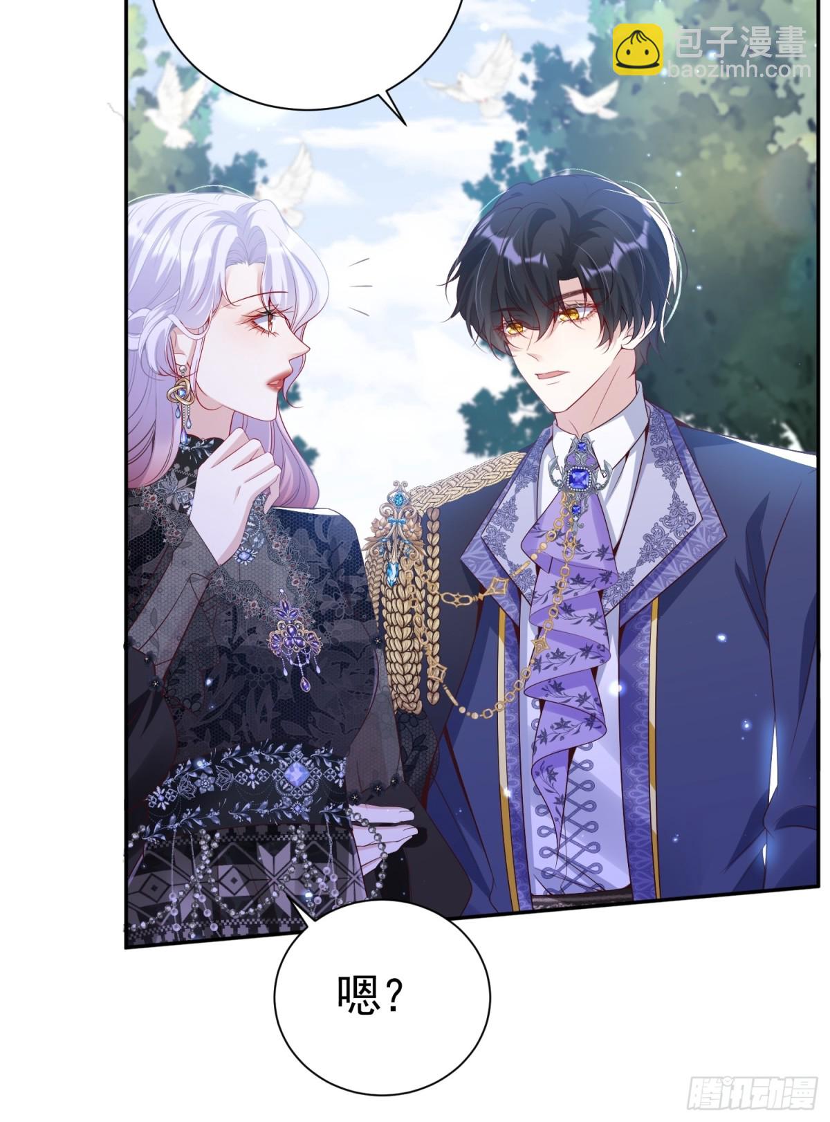 016 语出惊人-第19话