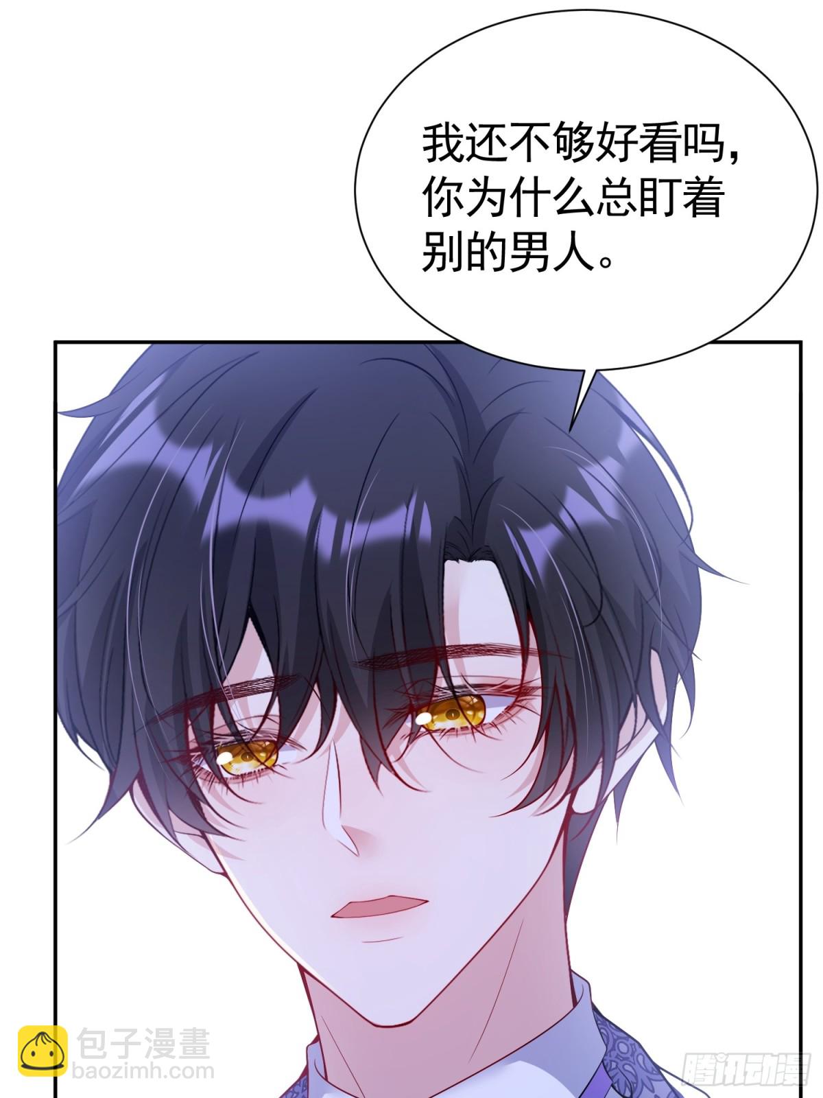 016 语出惊人-第19话