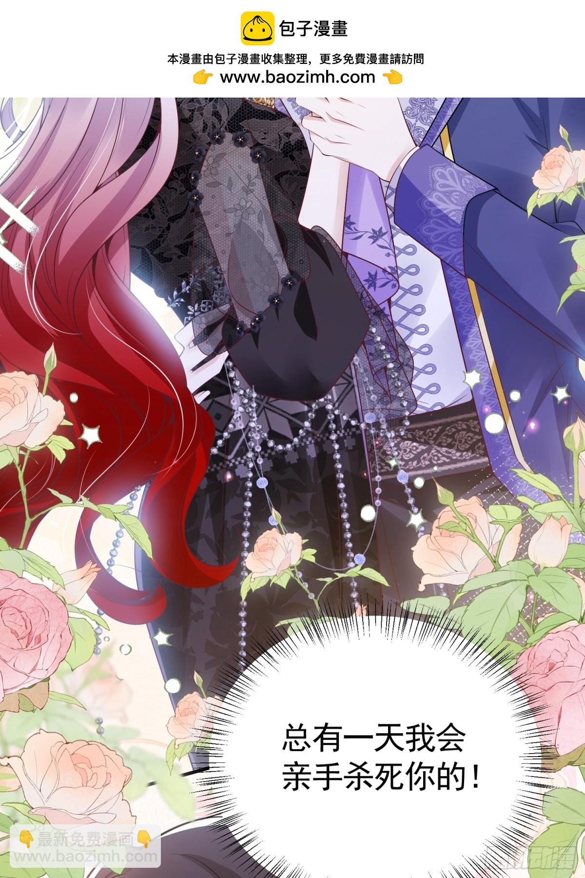 016 语出惊人-第19话