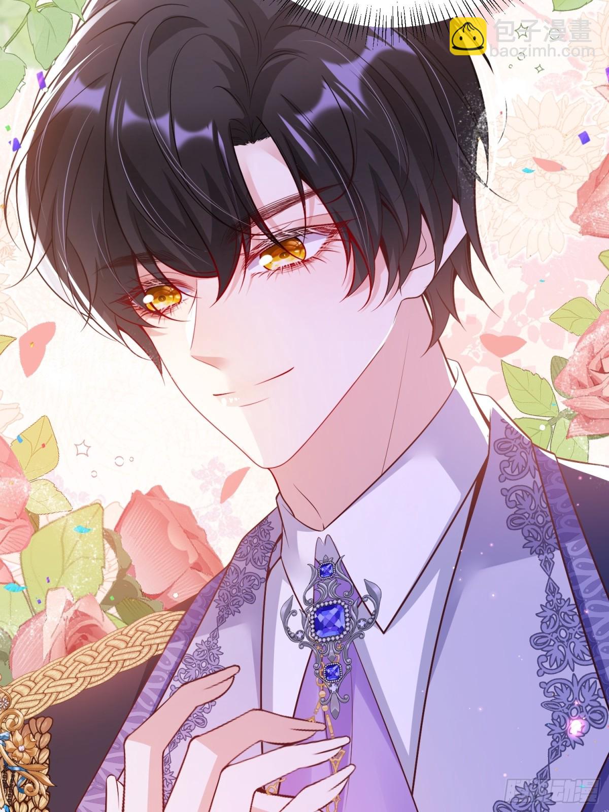 016 语出惊人-第19话