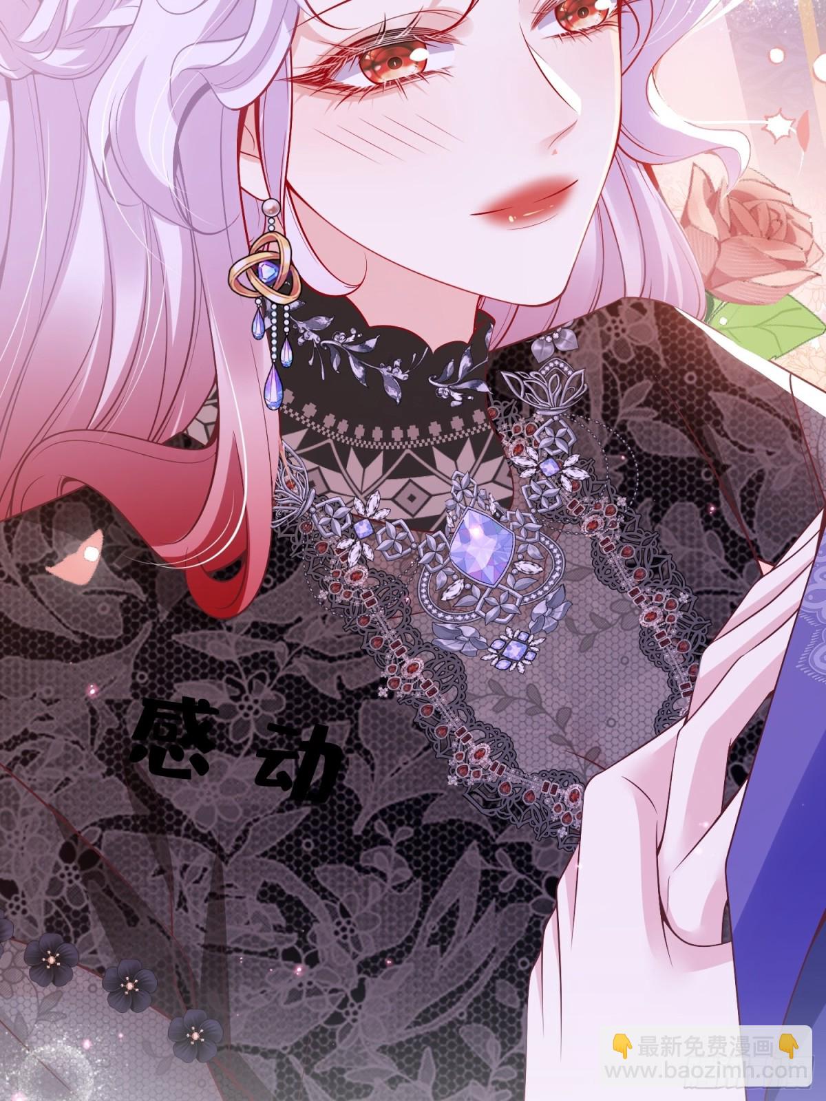 016 语出惊人-第19话